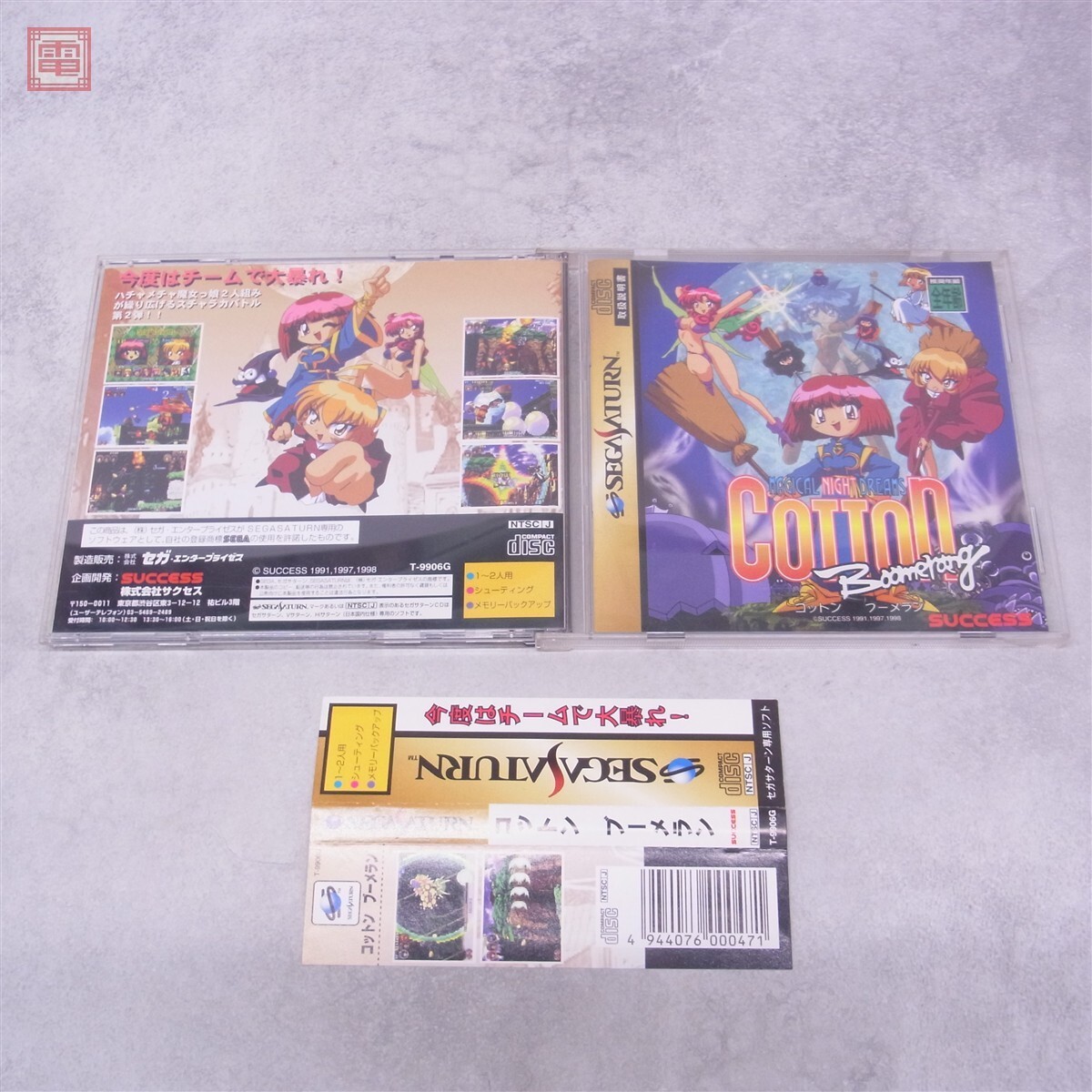 Sega Saturn Cotton Boomerang SS Shooting Game Success Japan Rare Used
