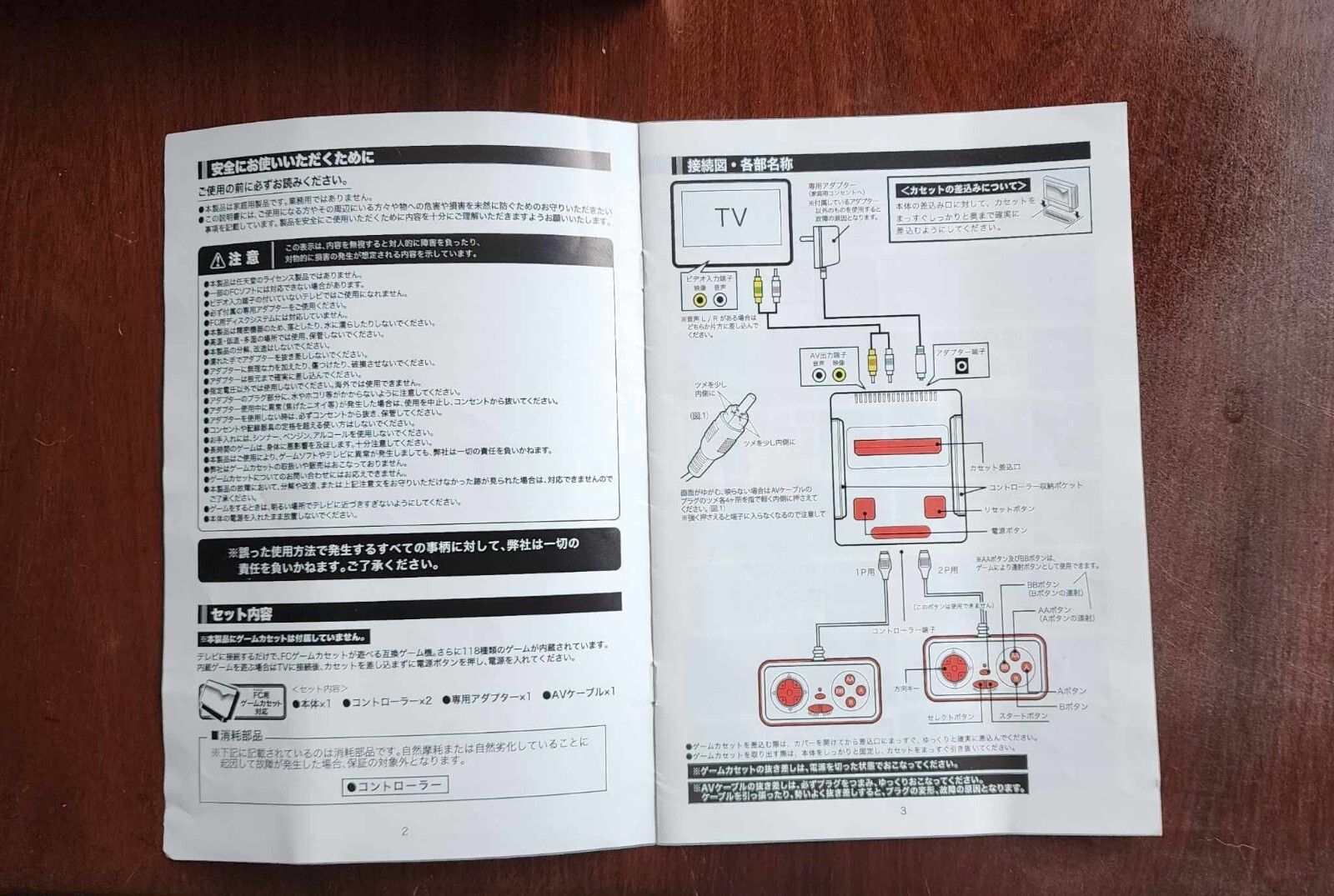 Play computer retro FC Famicom compatible machine USB power w japan games