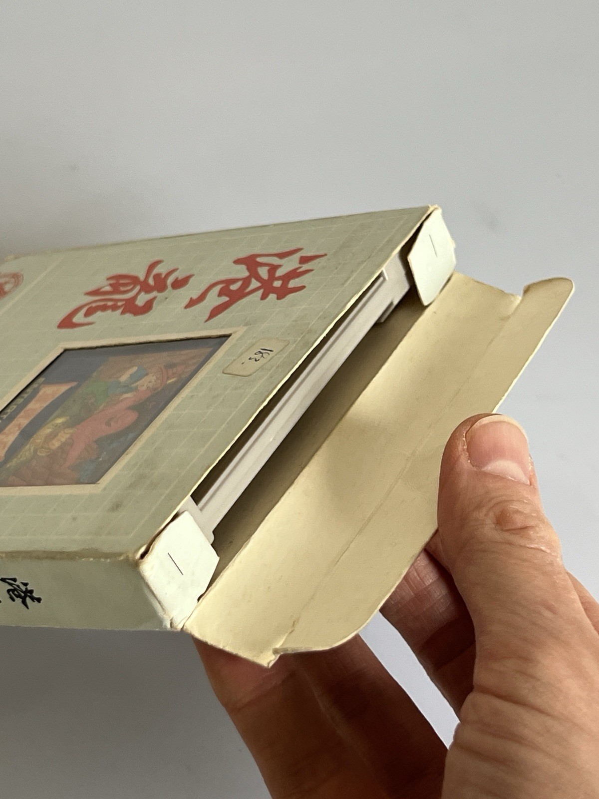 Indiana Jones Nintendo NES Boxed Hong Kong Game Cartridge Co Ltd