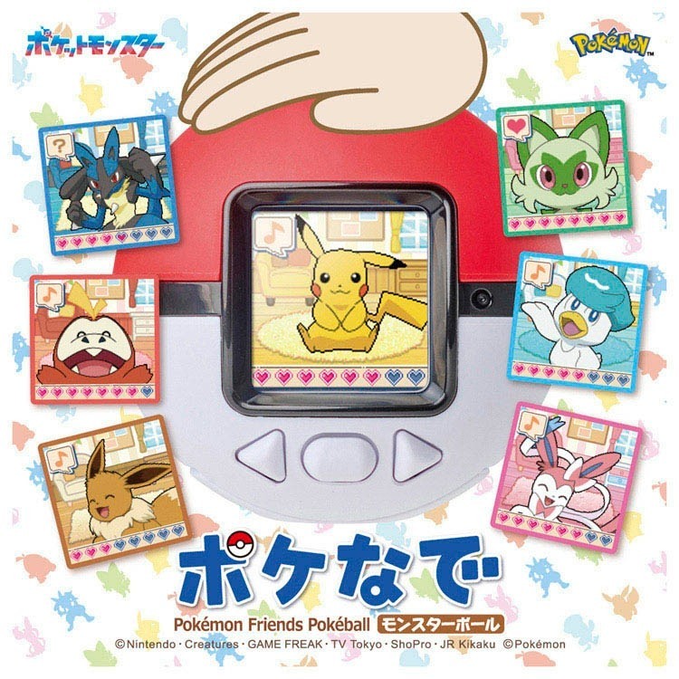 Takara Tomy TAKARATOMY Pokemon Poke-Nade Monster Ball English/Japanese New