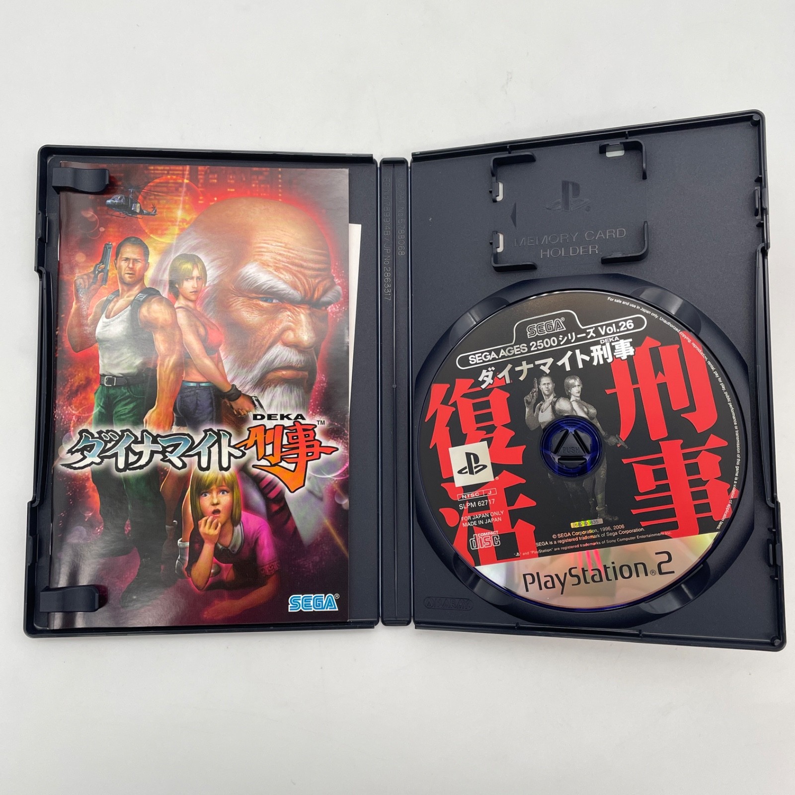 PS2 SEGA AGES 2500 Series Vol.26 dynamite criminal Playstation 2 NTSC-J