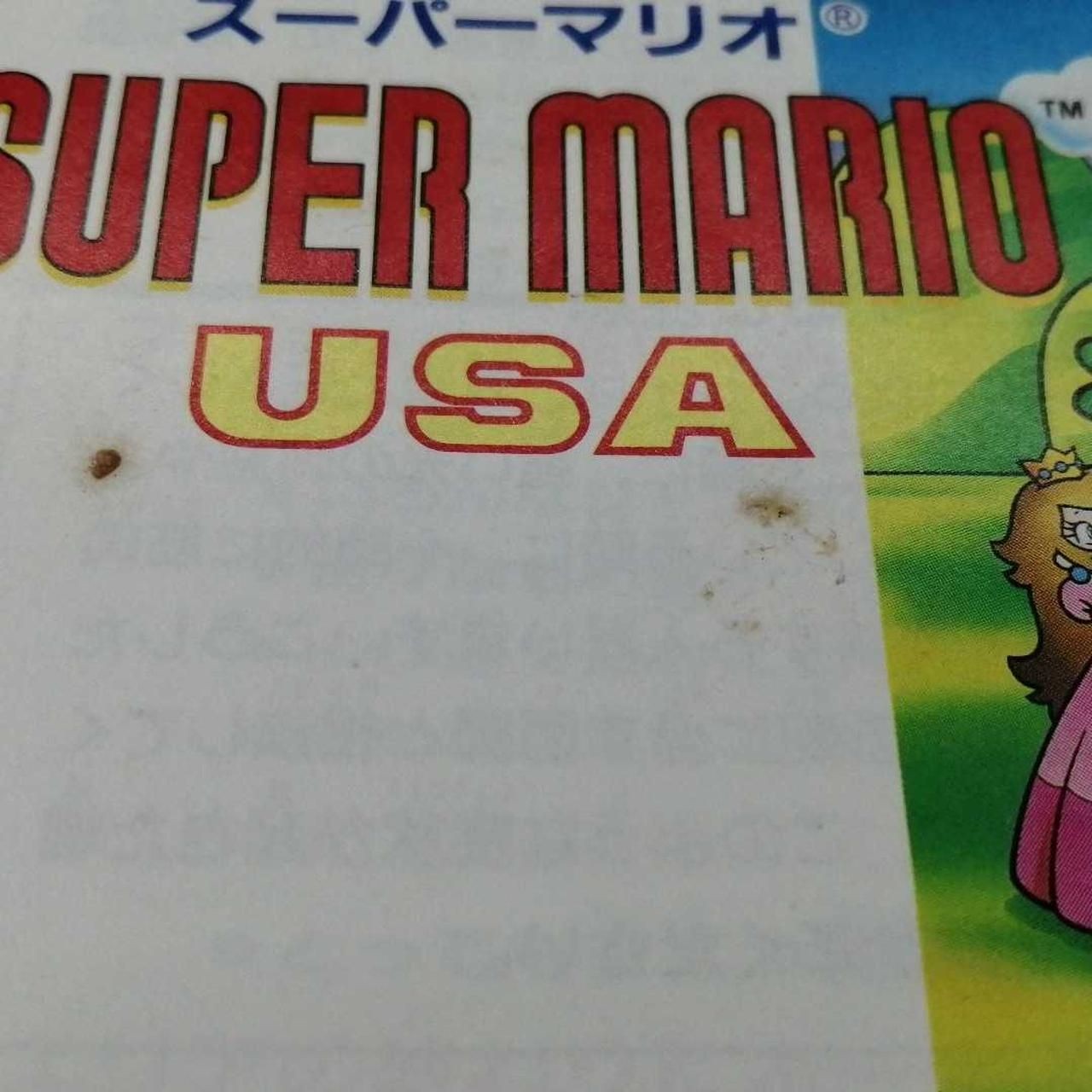 Nintendo Super Mario USA HVC-MT Used