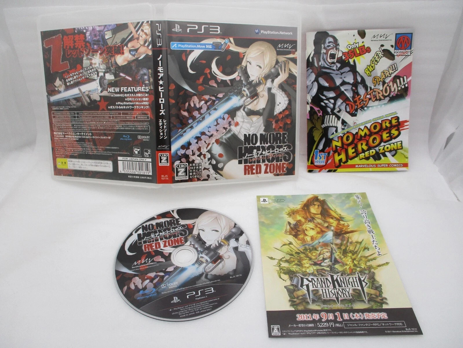 PS3 NO MORE HEROES Regular Edition & Red Zone Ver. w/ portraits Japan import