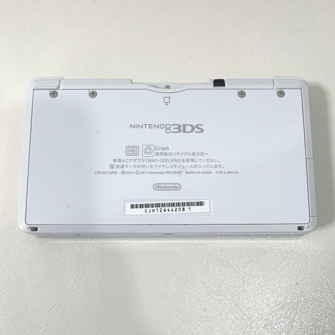 Nintendo 3DS Ice White Handheld System Japanese Rank B Tested 31