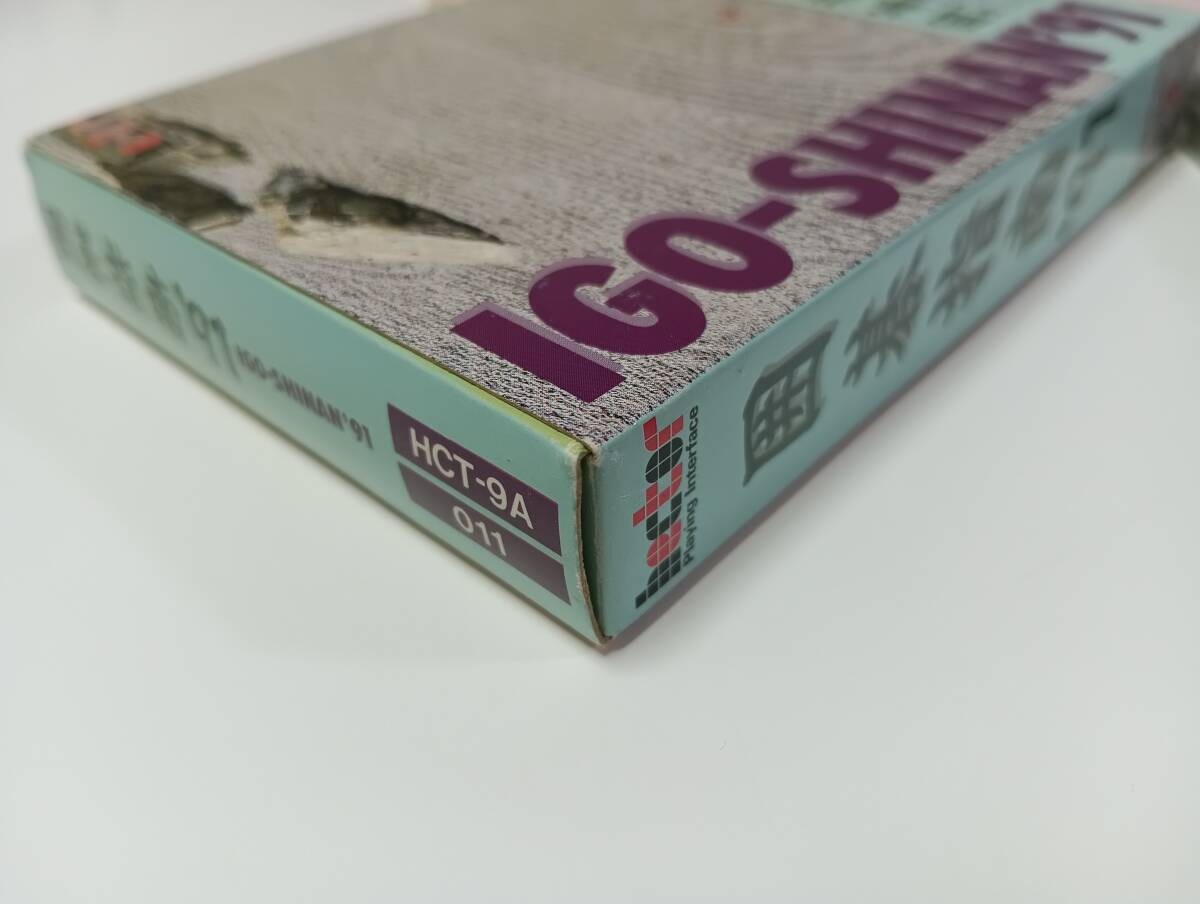 IGO SHINAN ’91 Nintendo Famicom Japan Import Free shipping FedEx DHL Tested
