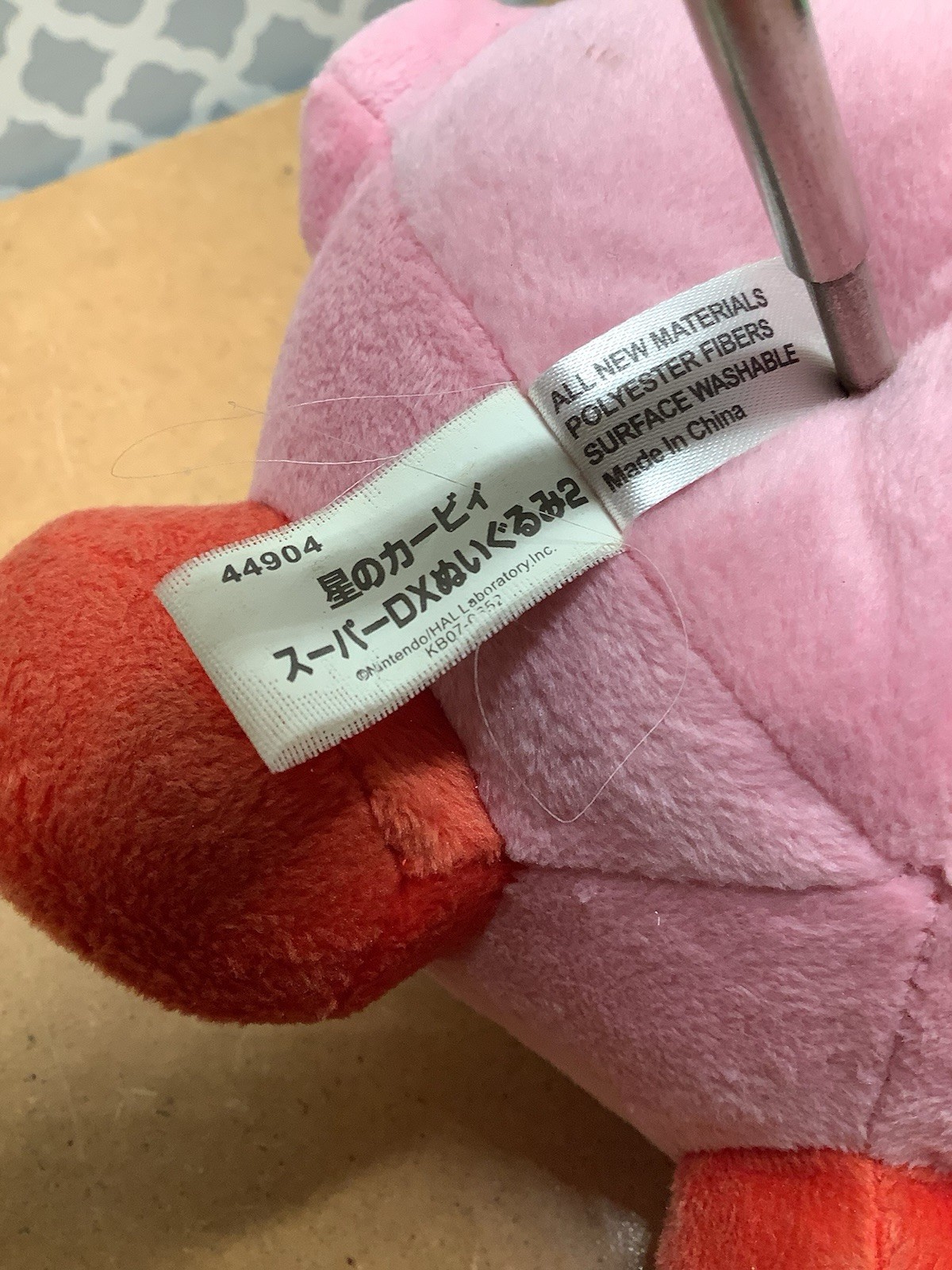 Kirby Link Plush 2008 Banpresto Hal Laboratory Nintendo Import