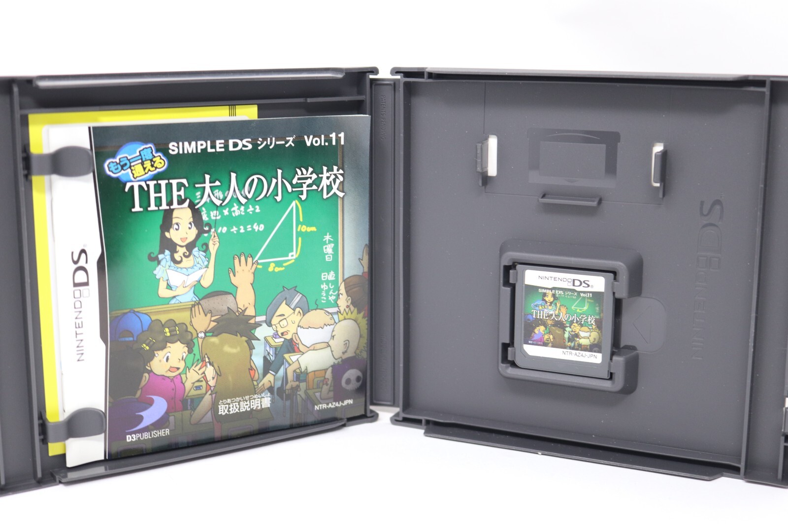 Simple DS Series Vol. 11 The Adult Elementary School Nintendo DS Japan