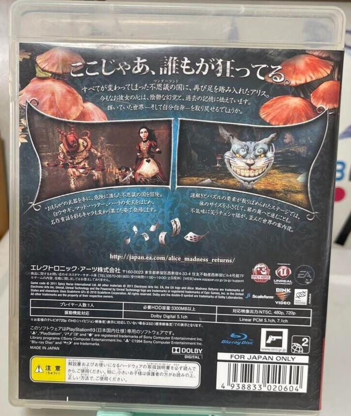 Alice Madness Returns PS3 Electronic Arts Sony Playstation 3 From Japan