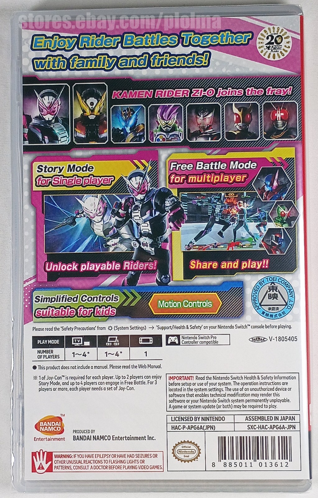 KAMEN RIDER: CLIMAX SCRAMBLE New NINTENDO SWITCH Game ASIAN release, USA Seller