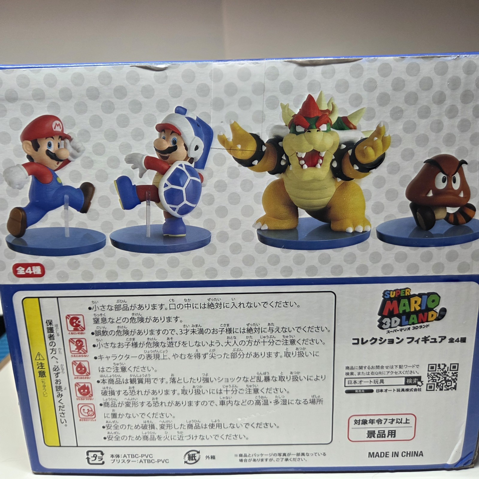 NEW Official Super Mario 3D Land Bowser Statue Collection LARGE Figure