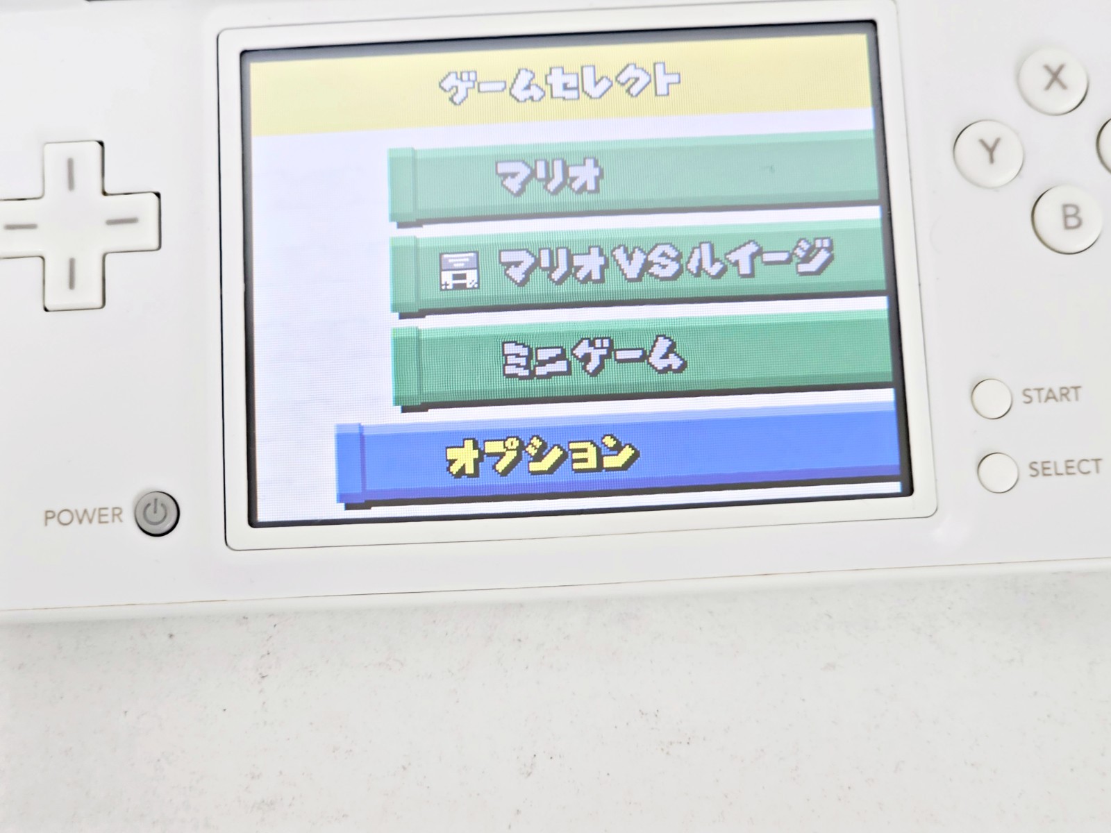 Nintendo DSi Console White Japan 858