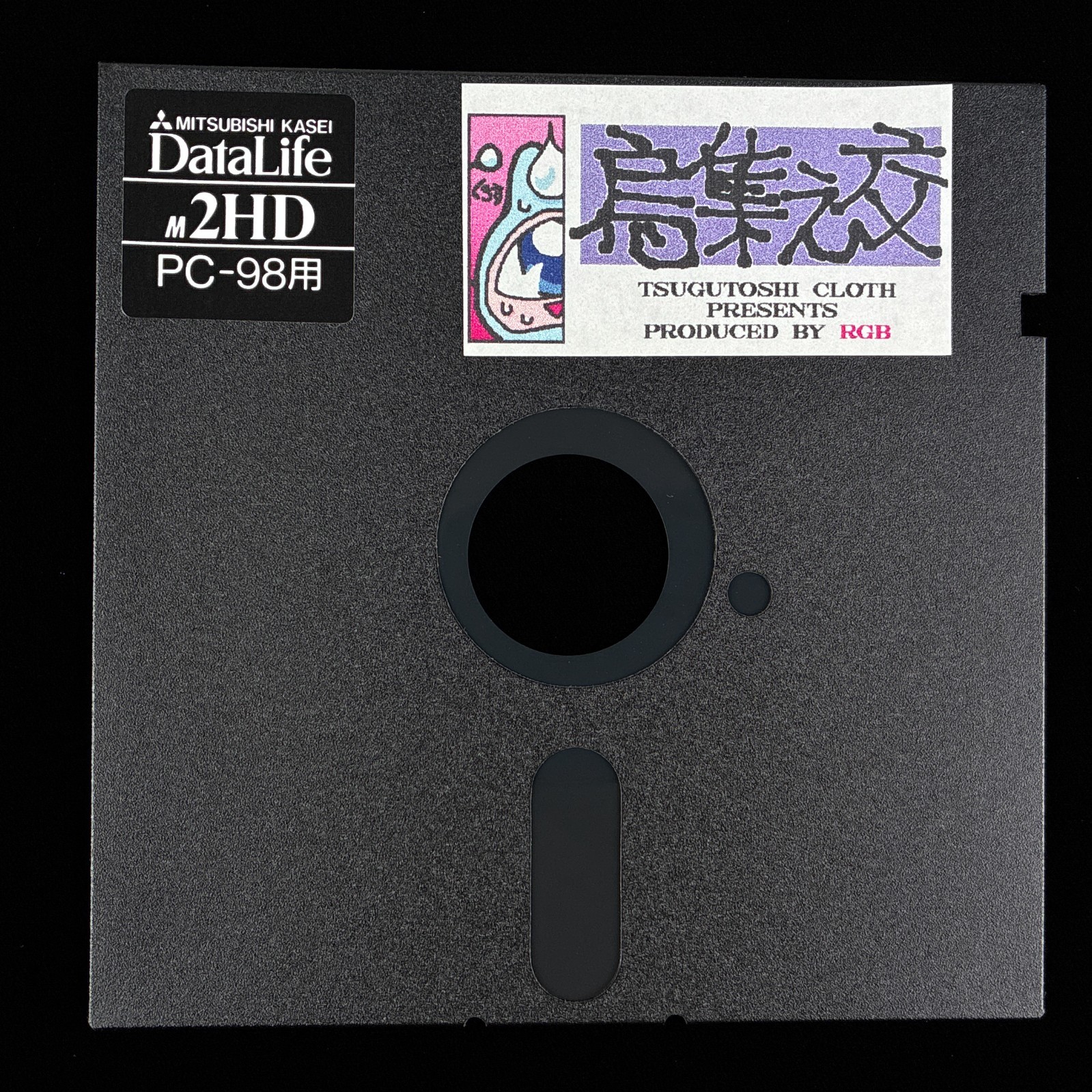 RGB Kurosu Tsuginosuke Harpy PC-98 X68000 CG Collection Doujin Digital Artbook