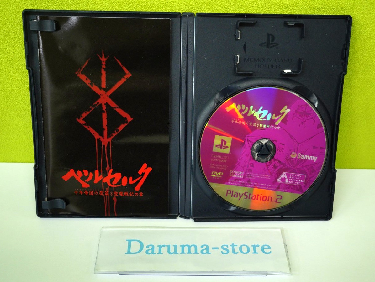 Berserk Millennium Falcon PS2 Game NTSC-J Japan