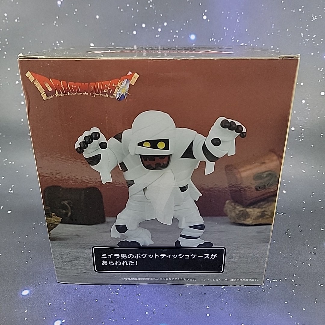 Dragon Quest AM Mummy Man Pocket Tissue Case Holder Figure Square Enix US SELLER