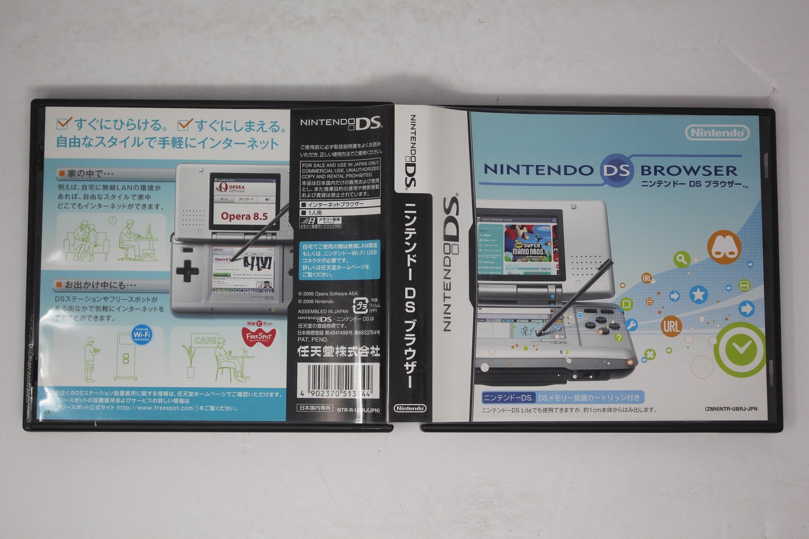 Nintendo DS Browser (Japan) Nintendo DS JPN
