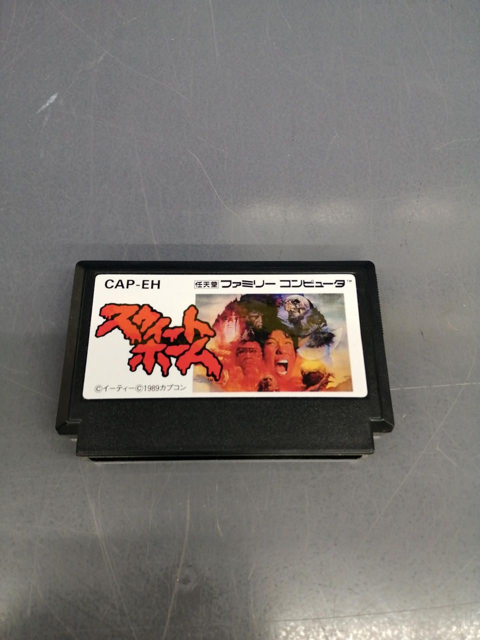 CAPCOM Famicom Soft Sweet Home Used