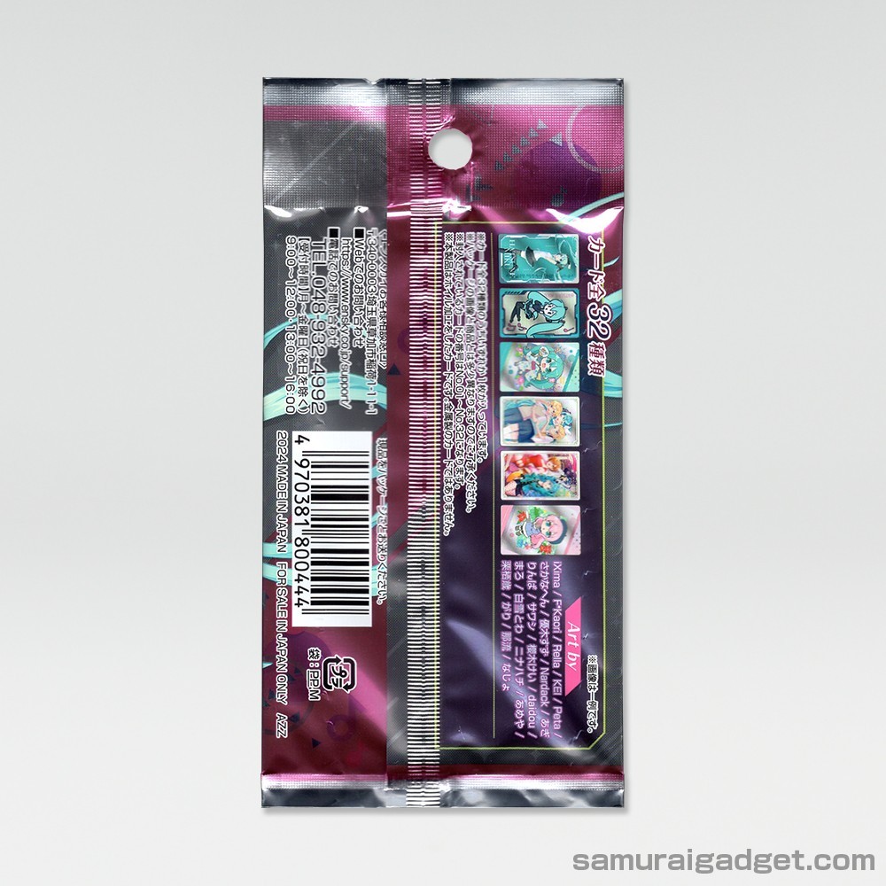 Hatsune Miku and Future Stars: Project Mirai (+Card) Nintendo 3DS [Japan NTSC-J]