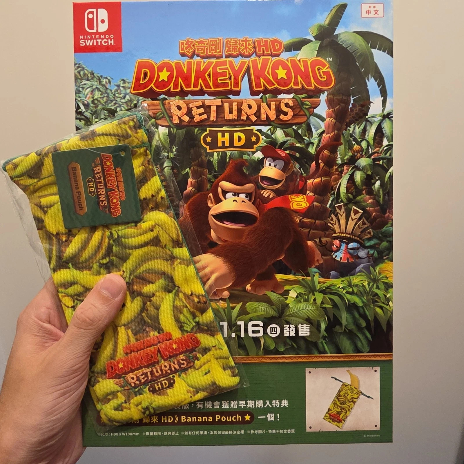 Donkey Kong Returns HD Original Switch Standee Counter top display w Promo item