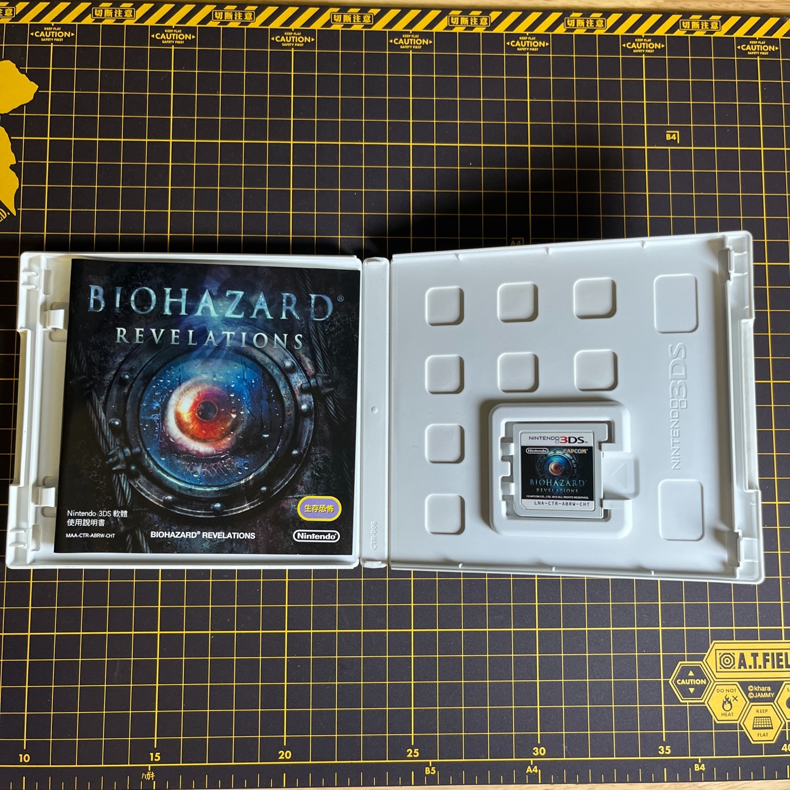 BIOHAZARD REVELATIONS Nintendo 3DS Asia Hong Kong CN Subtitle Complete