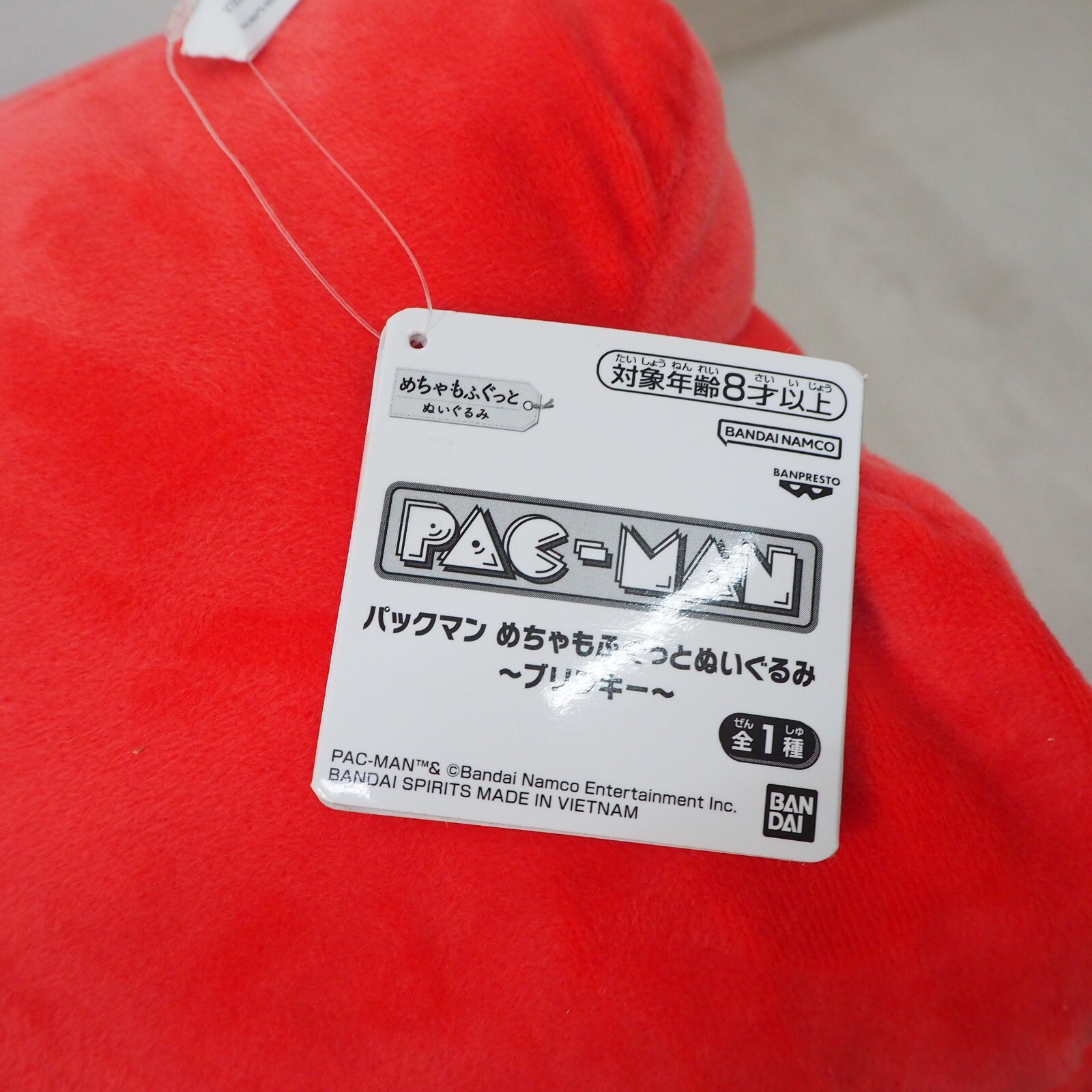 MD1103 Pac-Man Red Ghost Plush 13″ Bandai Spirits Banpresto Toy Doll Japan namco