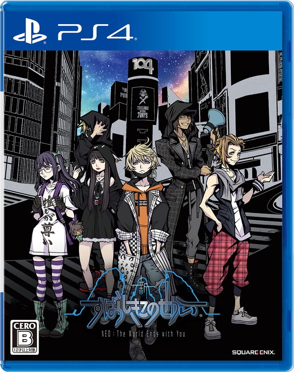 PS4 Shin Onna Kyoushi Kojinteki na Lesson Dramatic Create Visual Novel NTSC-J