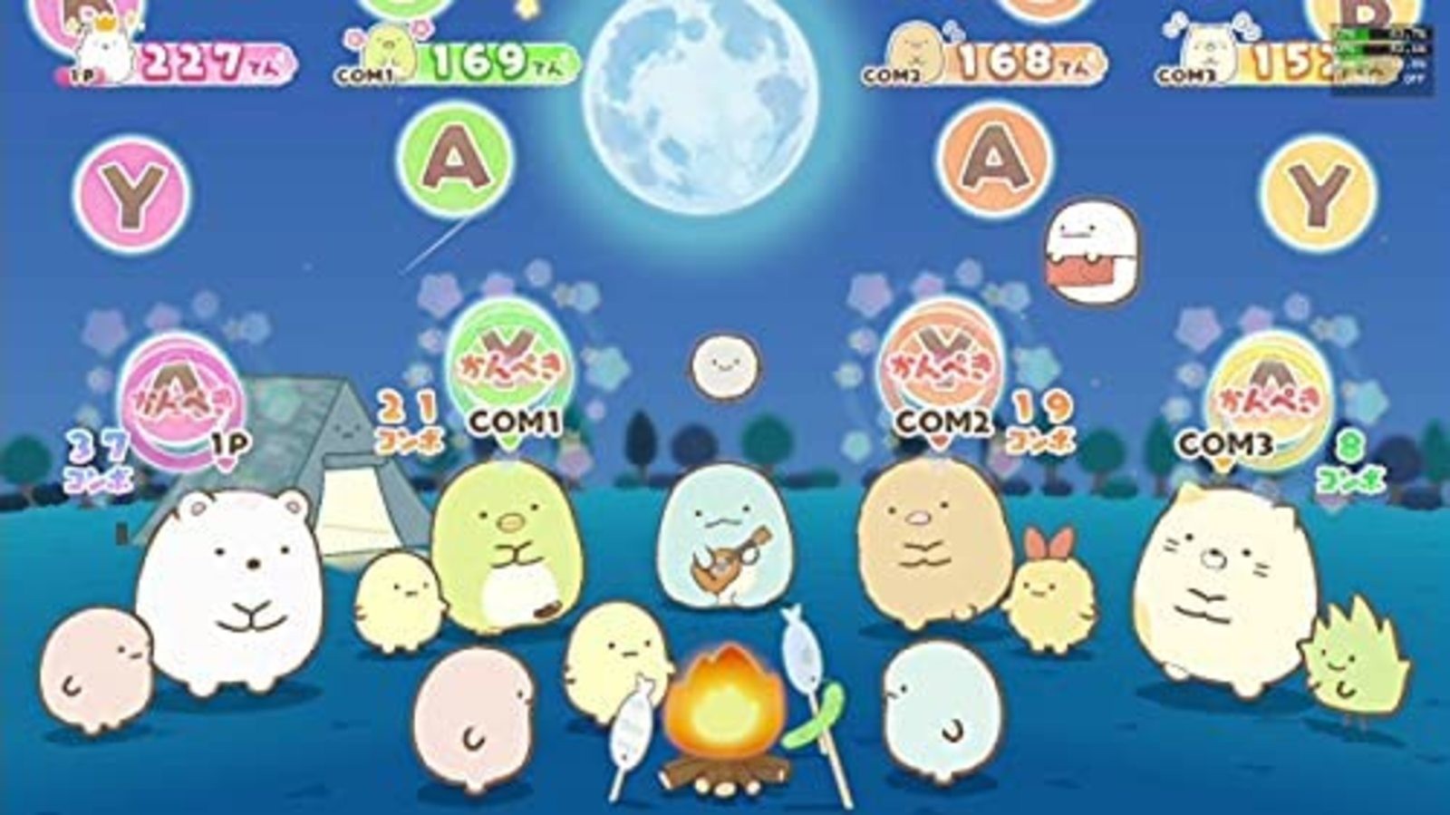 Let’s play the movie Sumikko Gurashi in the blue moonlit night magic game F/S