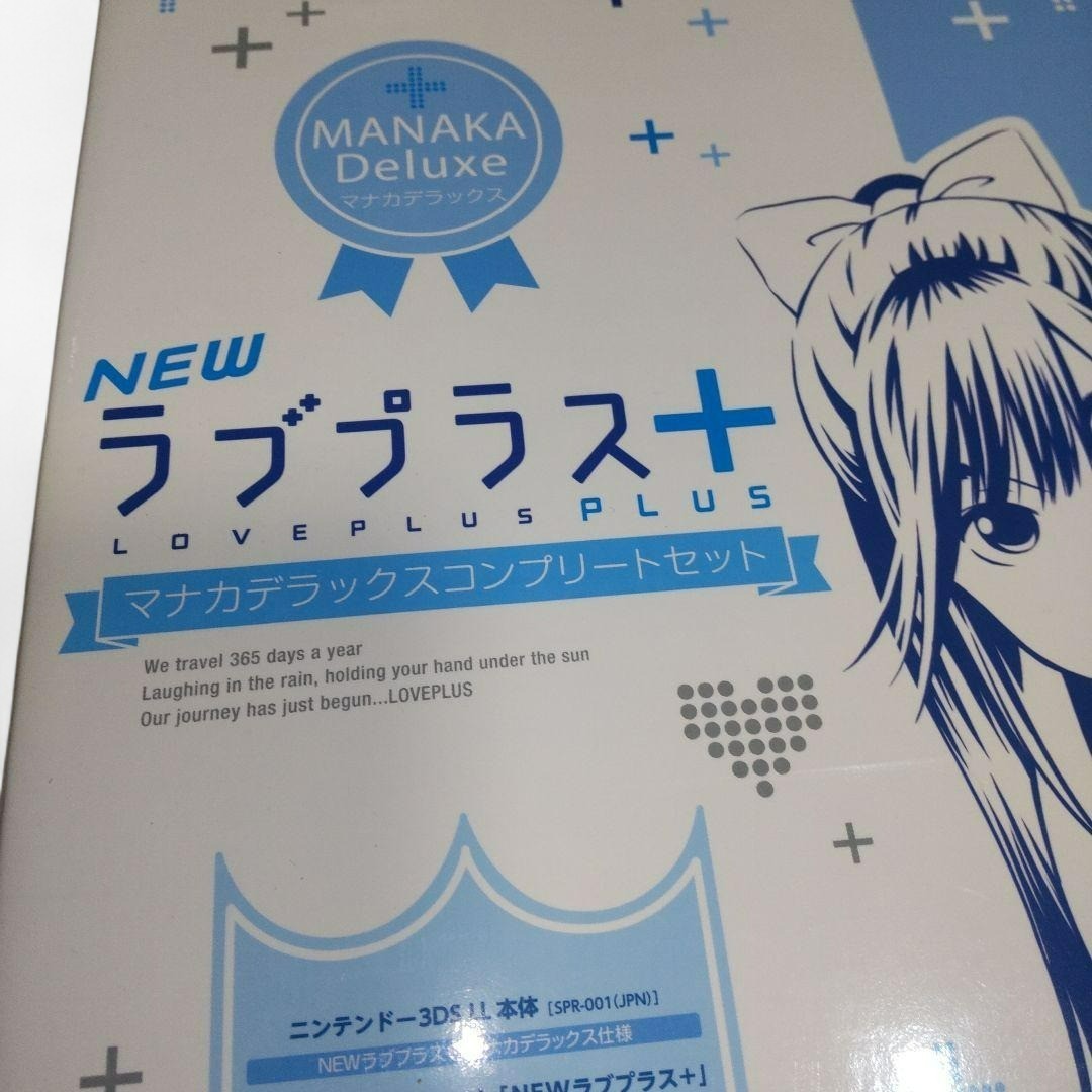 Nintendo 3DS XL LL New Love Plus Manaka Deluxe Set Japan Complete Box New