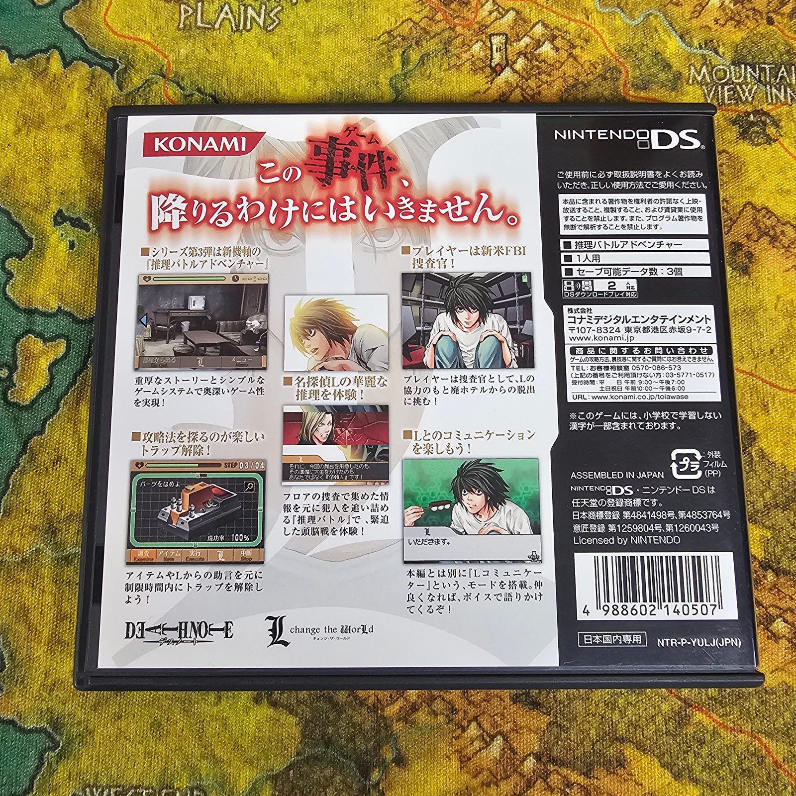 Nintendo DS The Prologue to Death Note NDS Konami From Japan