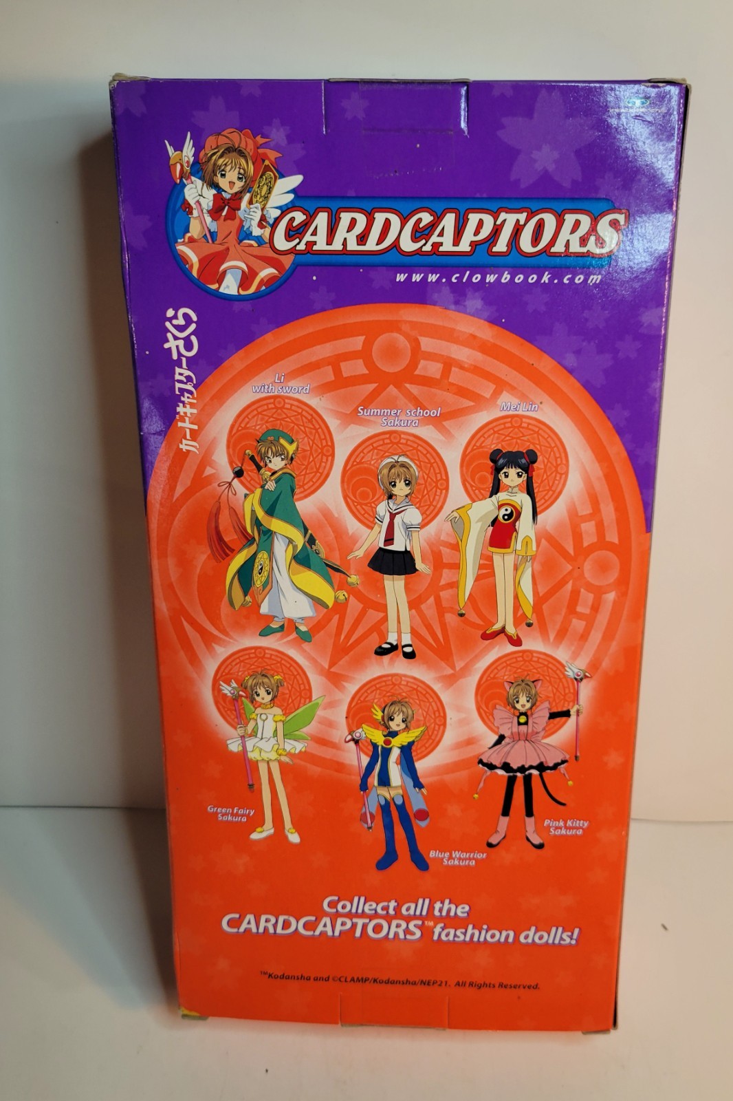 Li Syaoran with Sword Cardcaptors Fashion Doll