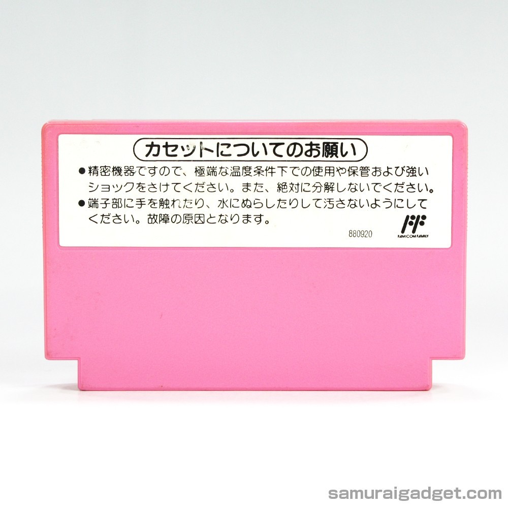 Super Mario Bros. 1 & 2 (USA) Nintendo Famicom / FC [Japan NES] Cartridge Only