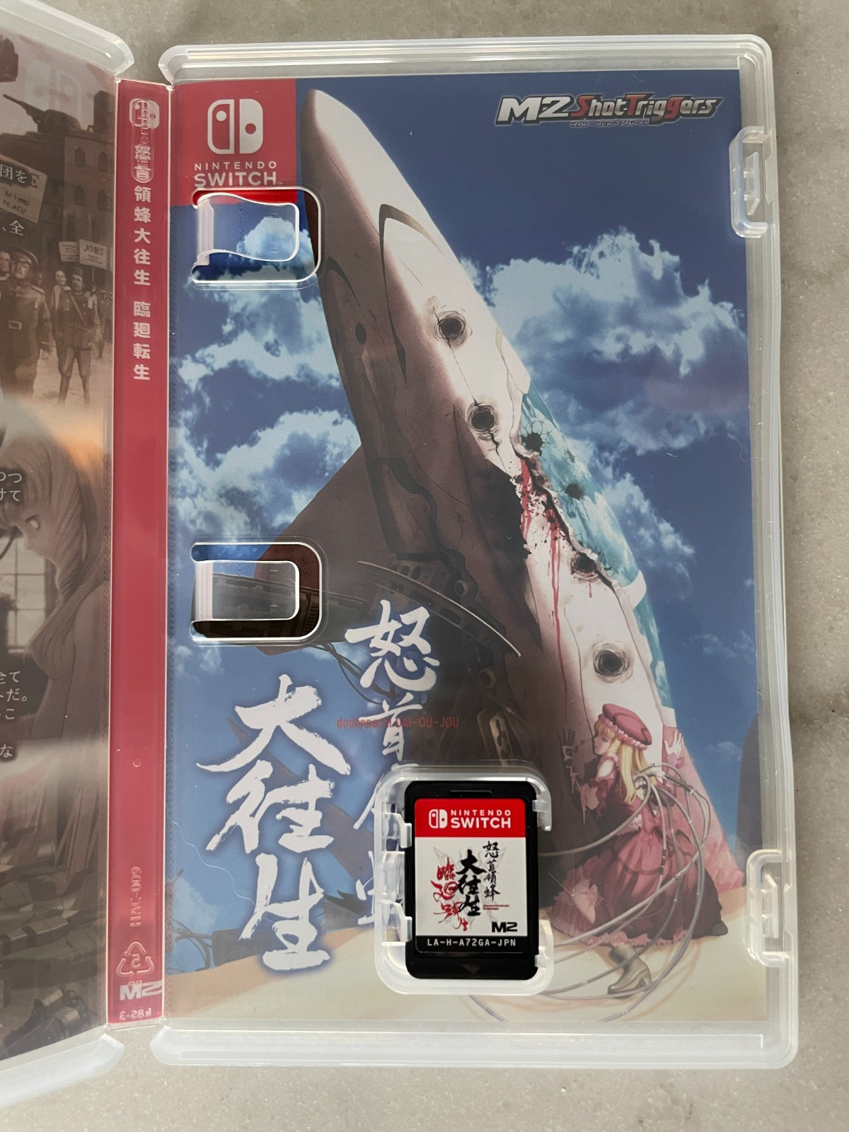 DoDonPachi Blissful Death Re: Incarnation, Nintendo Switch, 2023