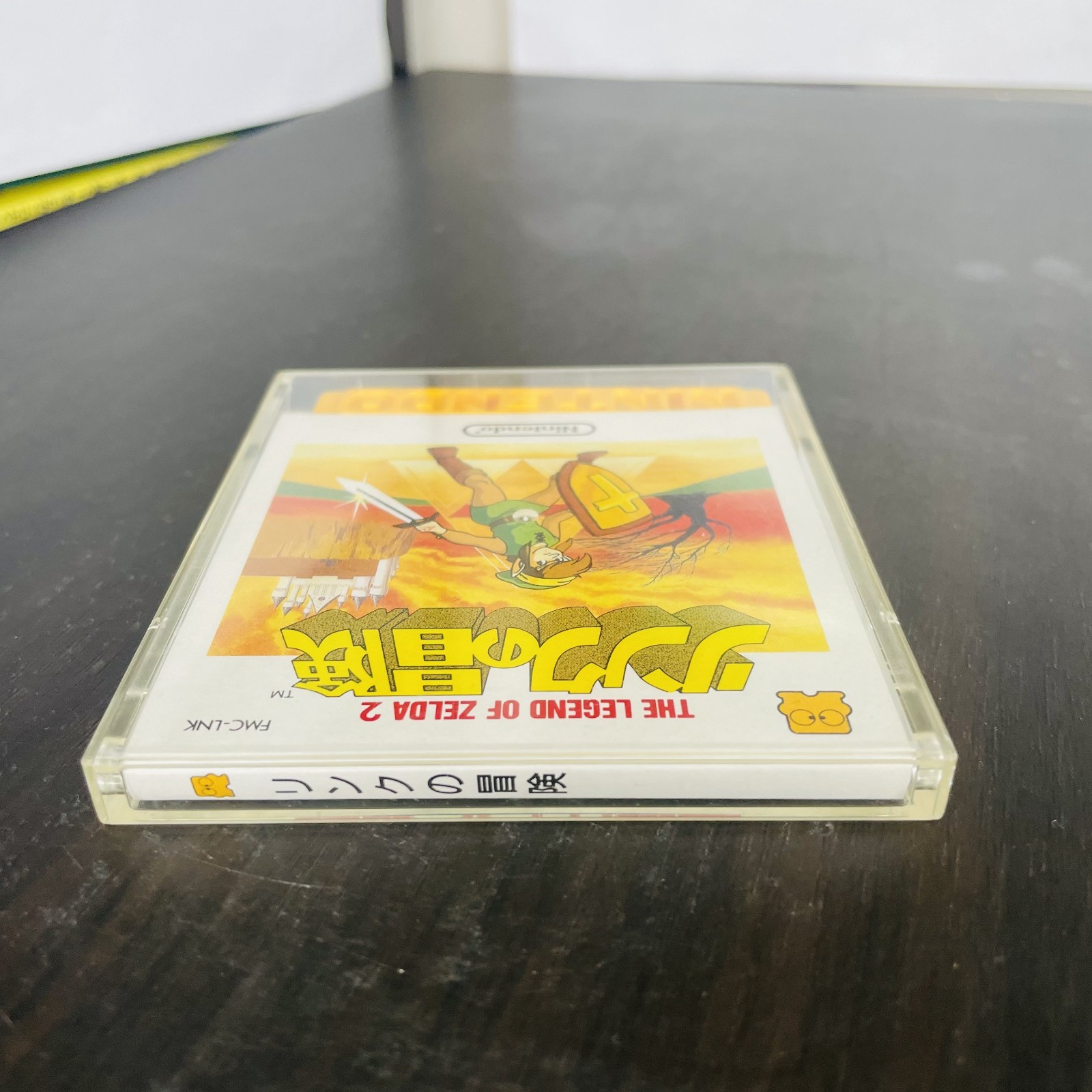 The Legend of Zelda 2 Link Adventure Nintendo Famicom Disk System 1987 Japan