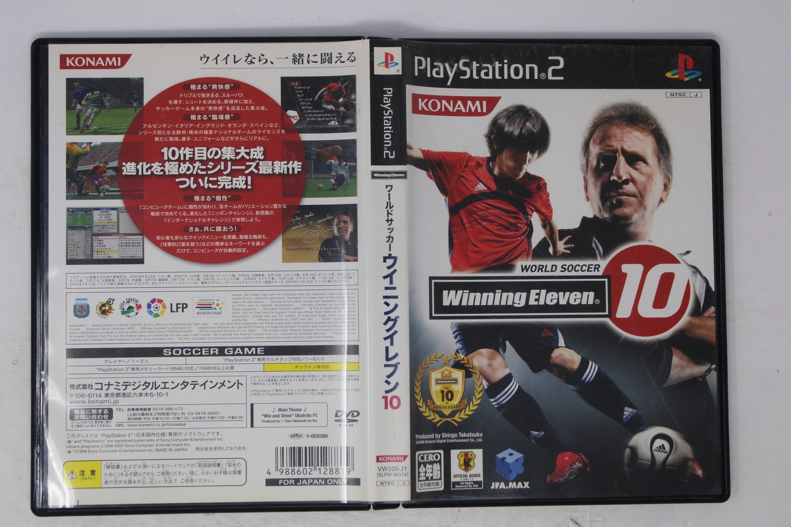 World Soccer Winning Eleven 10 PS2 Japan (Region Locked) JPN