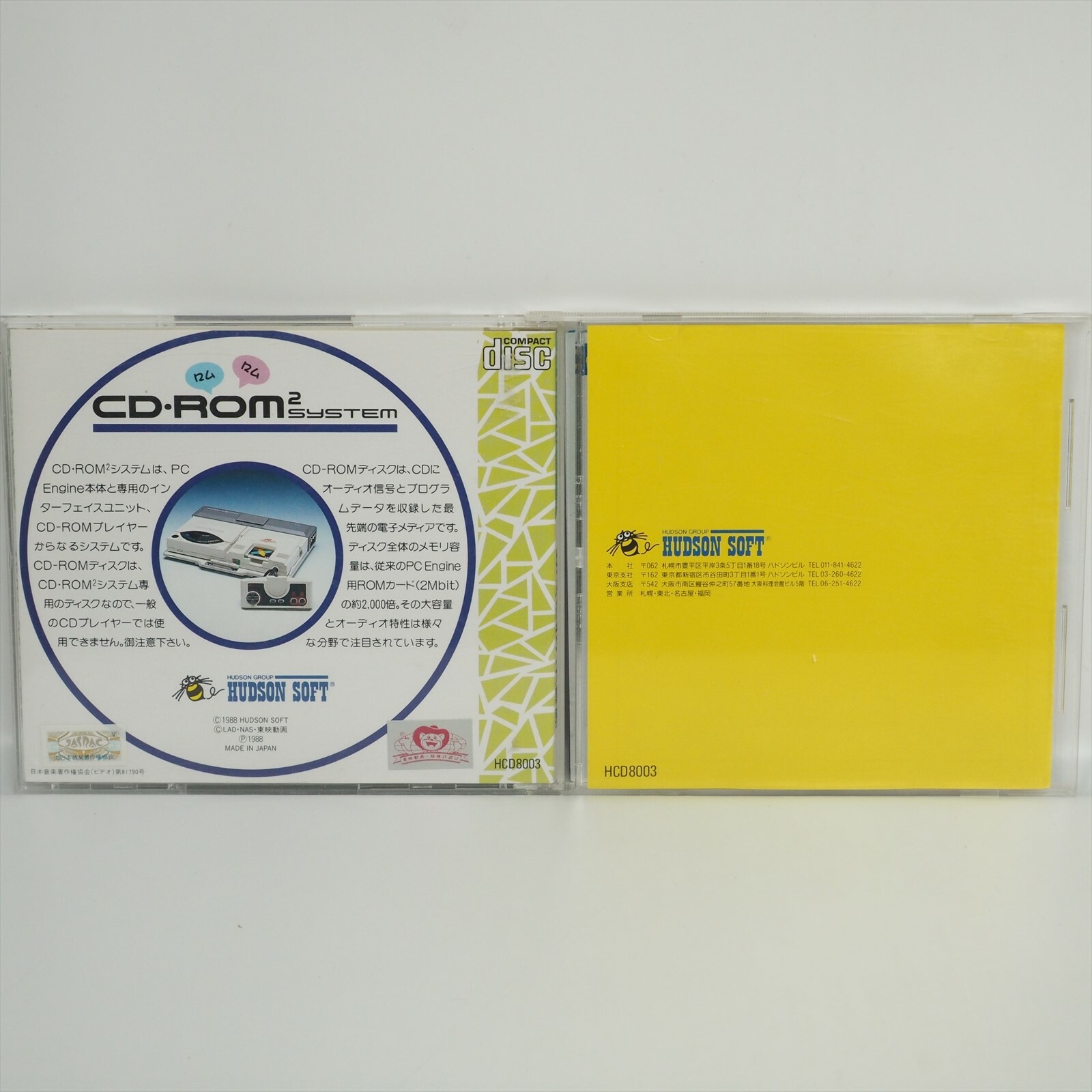 BIKKURIMAN DAIJIKAI PC Engine CD pe