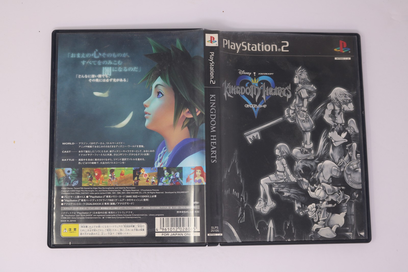 Kingdom Hearts PlayStation 2 NTSC-J Japan (Region Locked) JPN