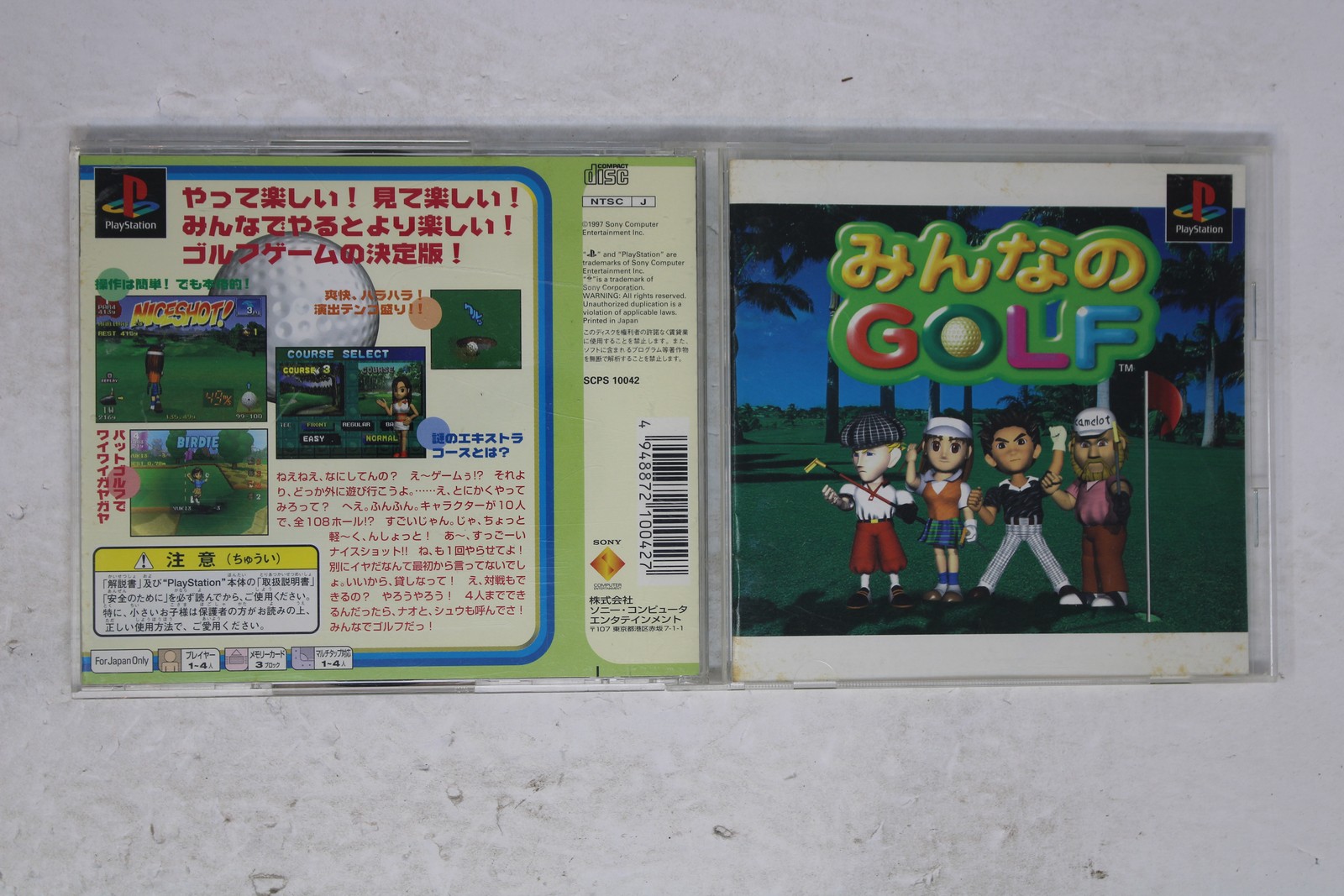 Minna no Golf PlayStation NTSC-J Japan (Region Locked) JPN