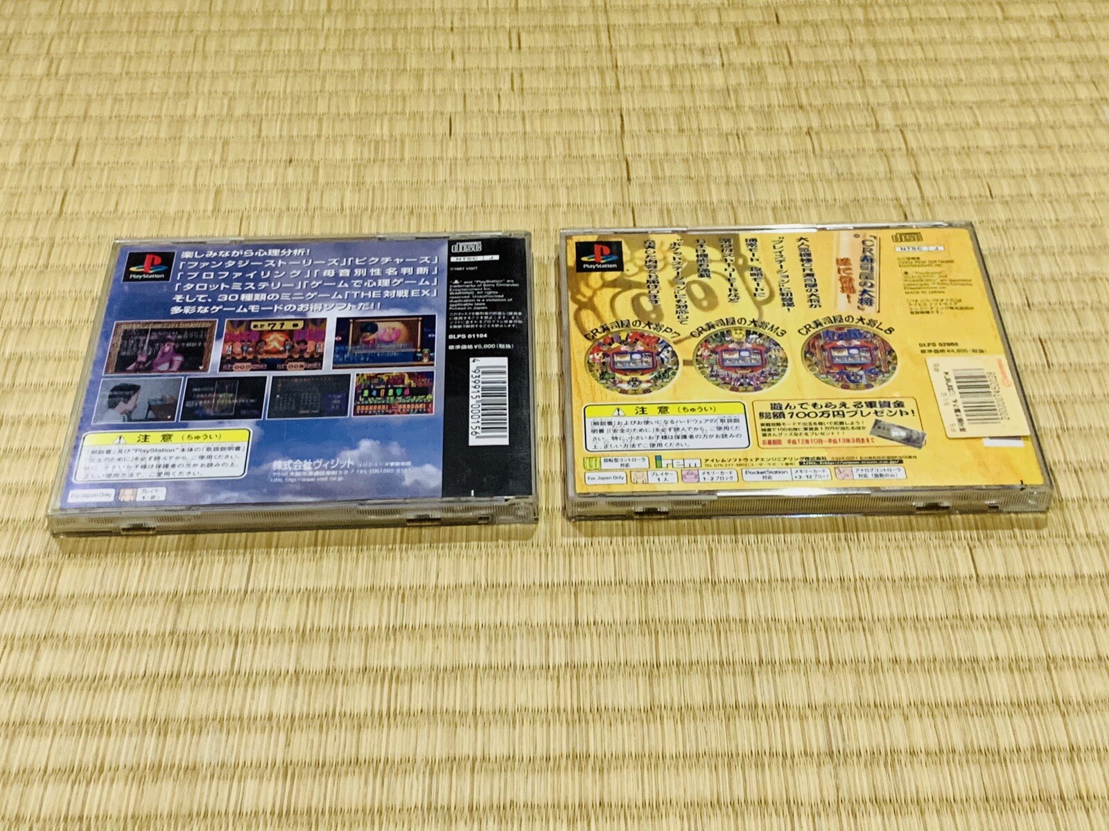 Sony PlayStation 1 PS1 Console Full Set Controller Cables Games Working JAPAN