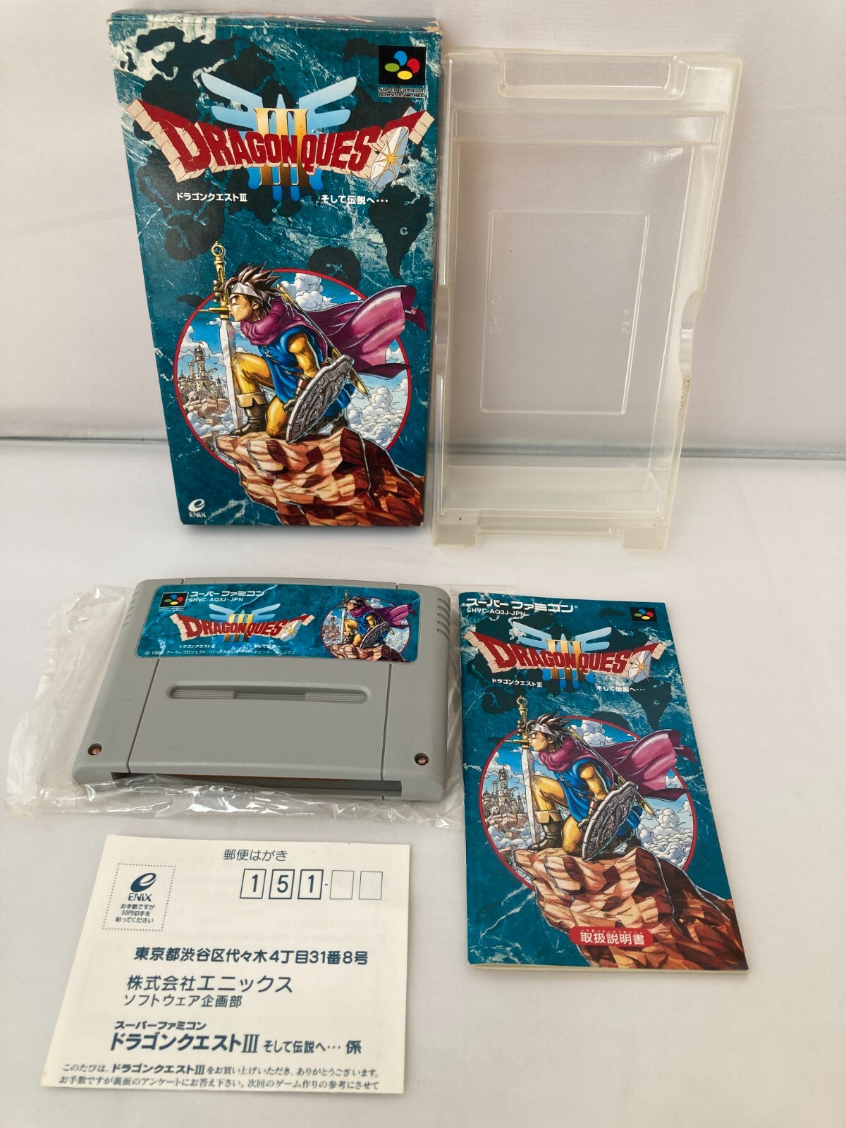Dragon Quest 1-2 3 5 6 Warrior CIB SFC Super Famicom SNES NTSC-J Japan import