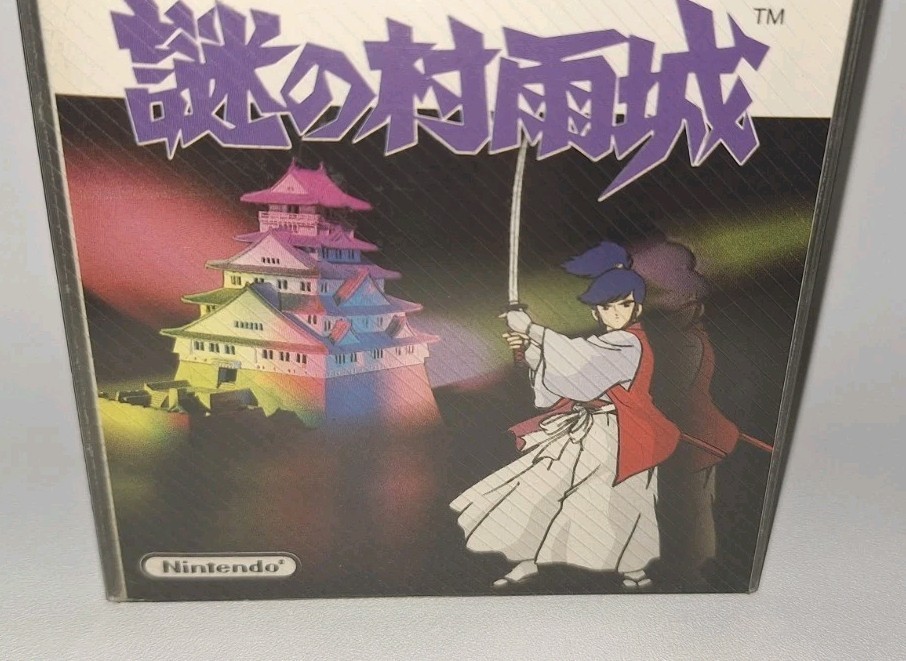 The Mysterious Murasame Castle Nintendo Famicom Disk System 1986 Nintendo NEW