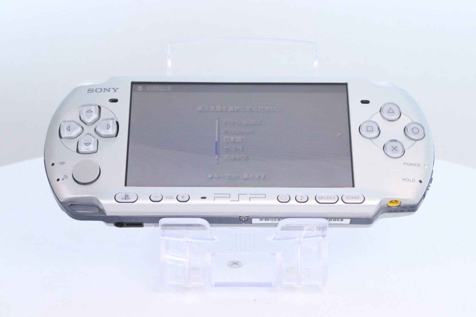 JP Game Sony PSP 3000 Console Only [ Rank : A] Color： Silver