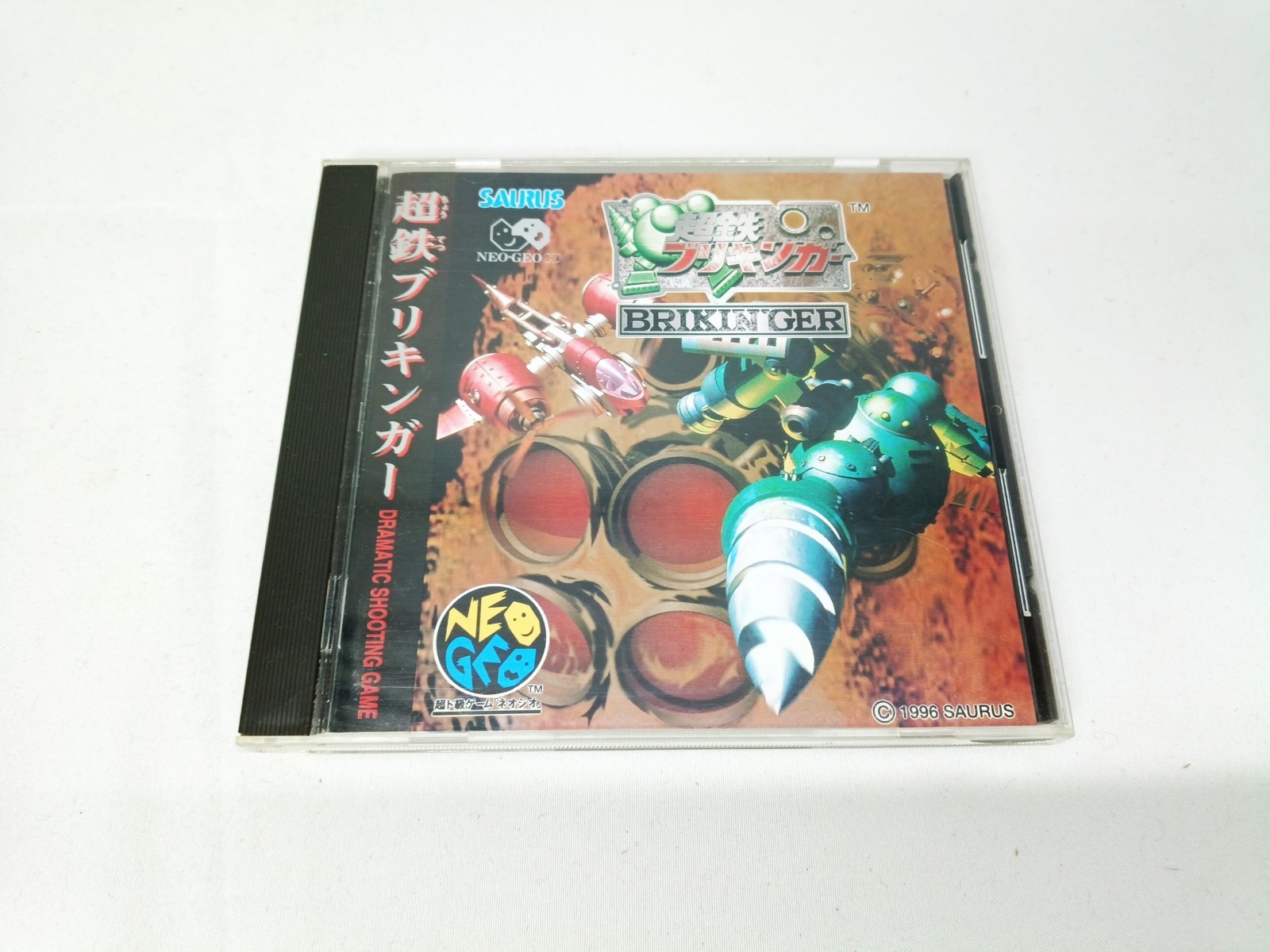 Neogeo CD Brikinger Iron Clad Chotetsu NTSC-J Tested w/spine&reg CIB