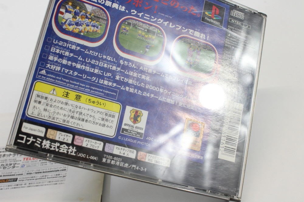 LOT 2 World Soccer Jikkyou Winning Eleven 2000 & 3 CIB PS1 PlayStation 1 Japan