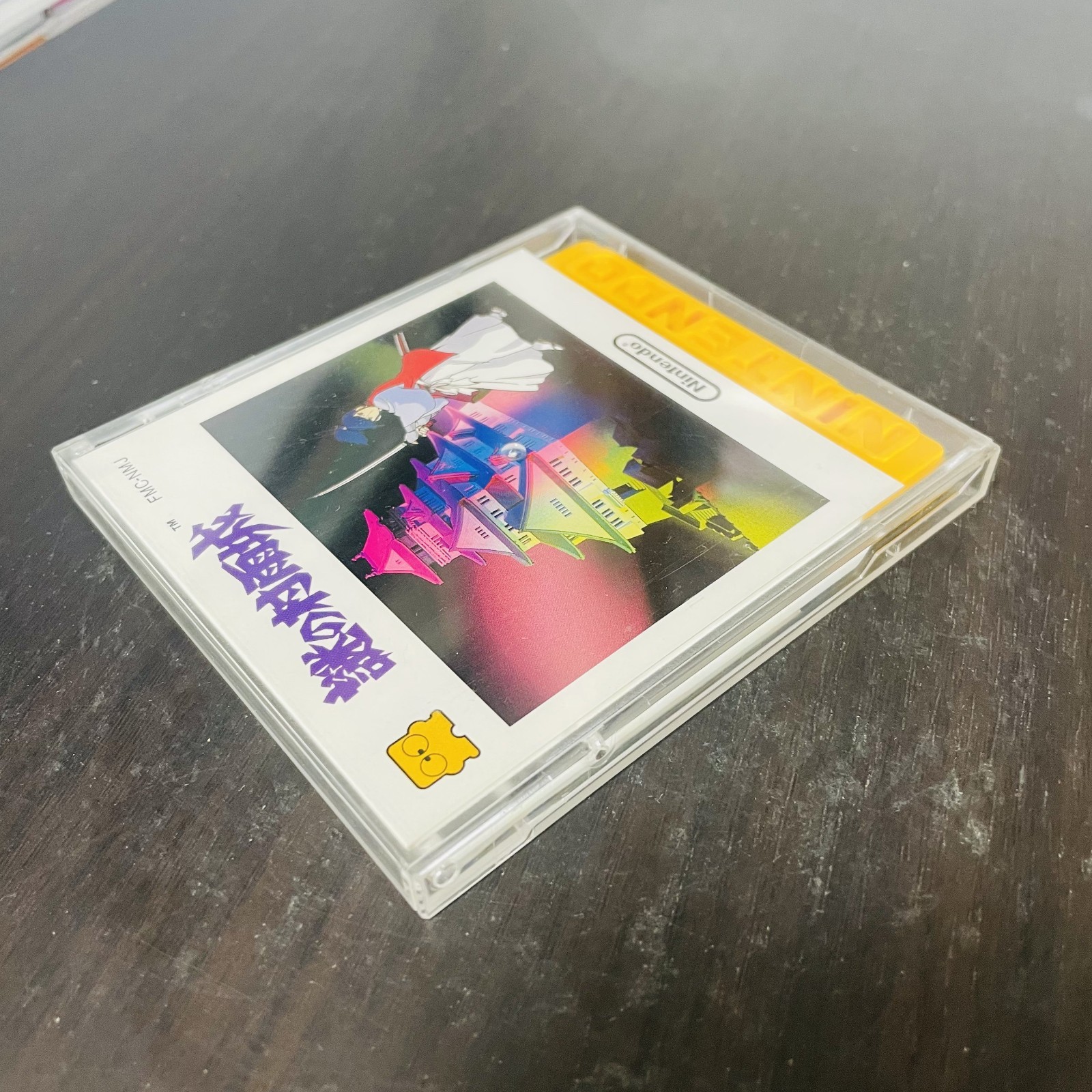 Nazo no Murasame Jo Nintendo Famicom Disk System 1986 Japanese Version Action