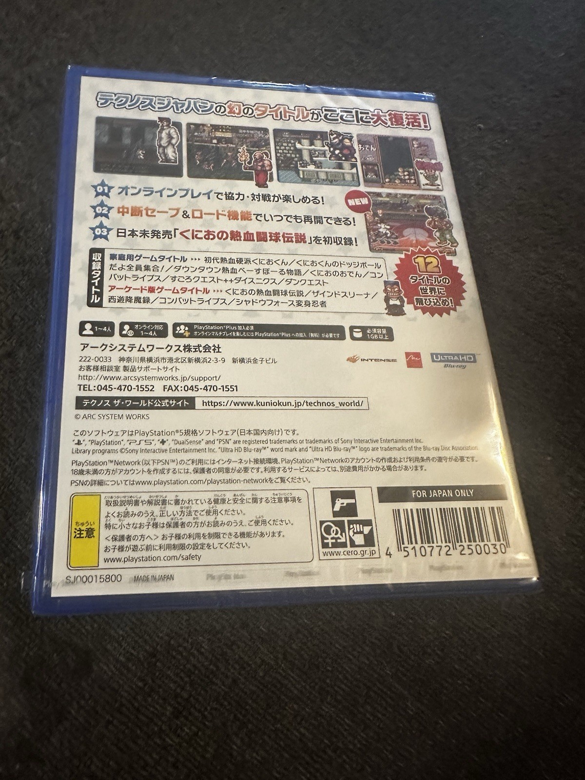 Super Technos World: River City & Technos Arcade Classics (PS5)
