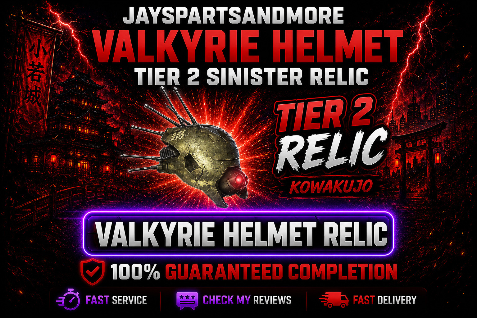 Valkyrie Helmet Relic Tier 2 Sinister Kowakujo Cursed Mode Carry BO7 Zombies NEW