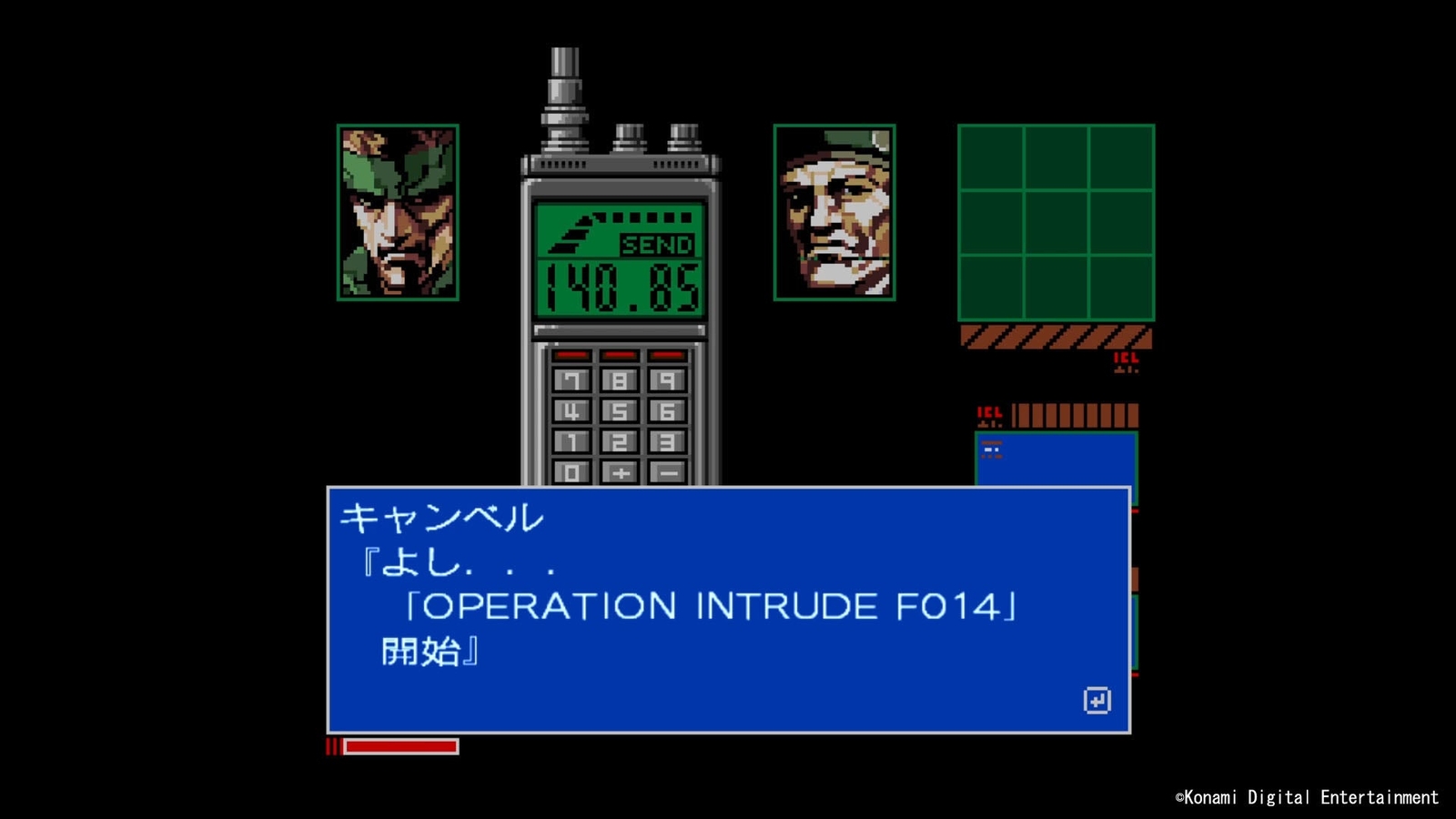 METAL GEAR SOLID VOL. 1 MASTER COLLECTION – PS5