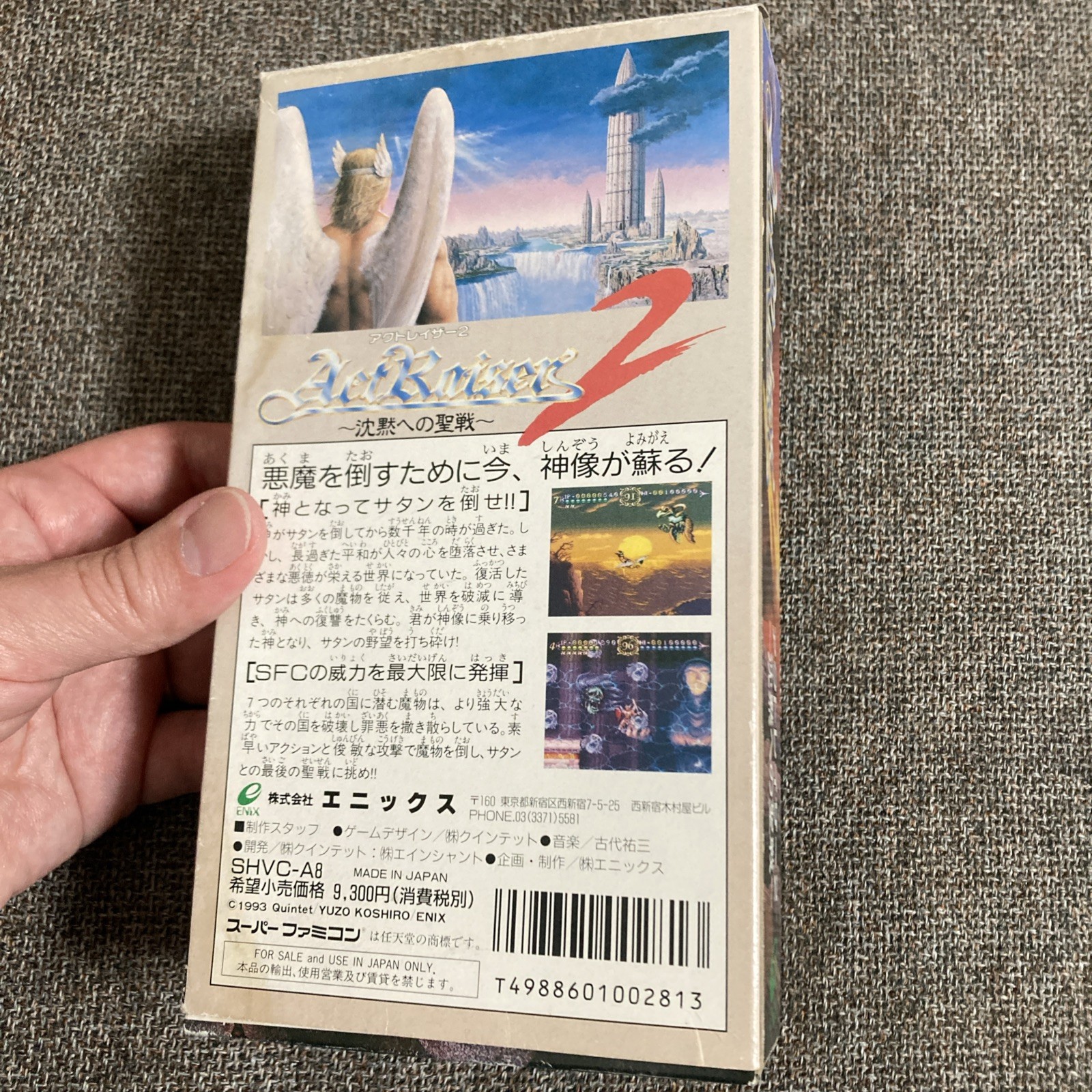 ActRaiser 2: The Silent War SNES Super Famicom CIB Near Mint Complete Japan Rare