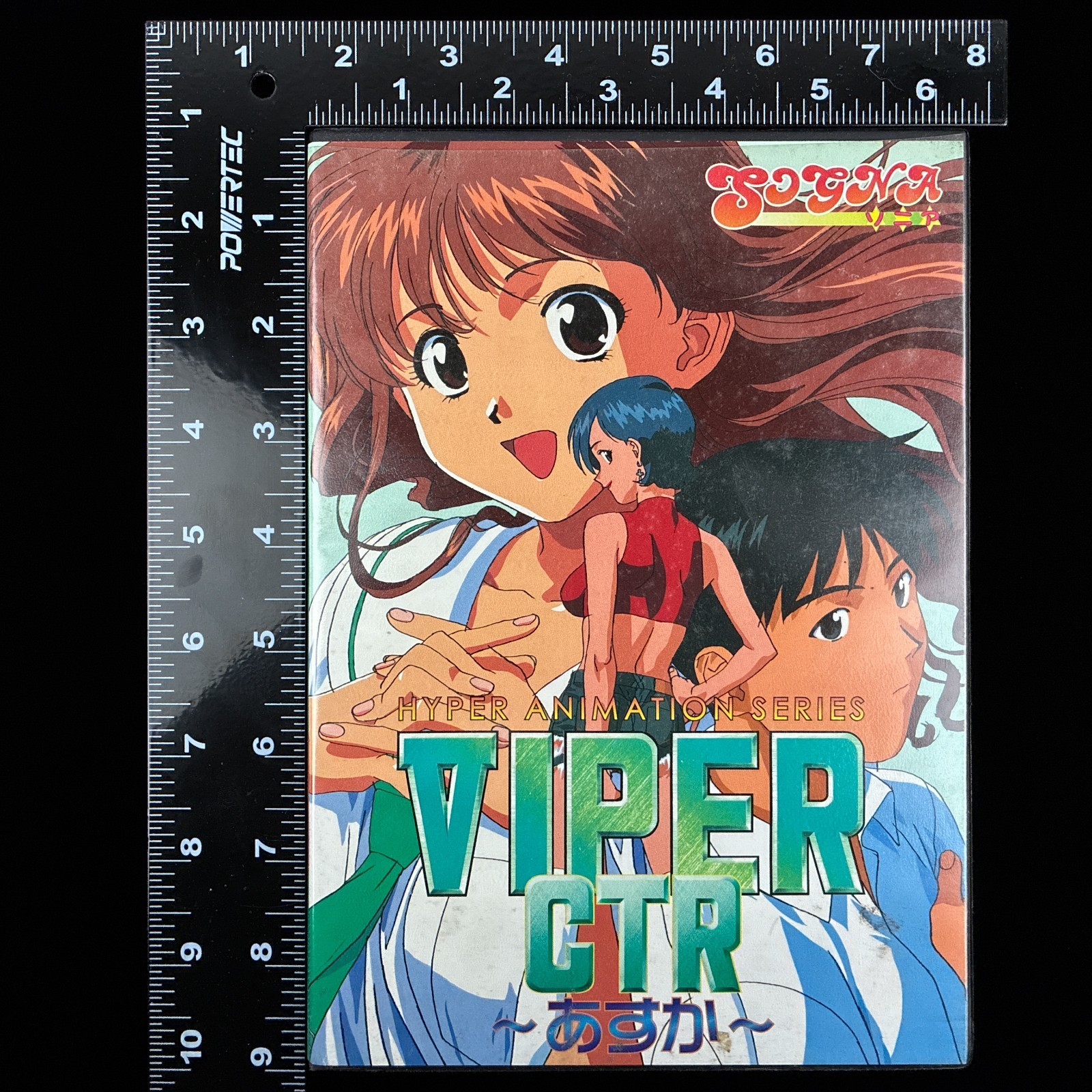 AS-IS BOX ONLY 1997 Sogna VIPER CTR Asuka PC-9801 PC98 3.5″ VN Visual Novel Game