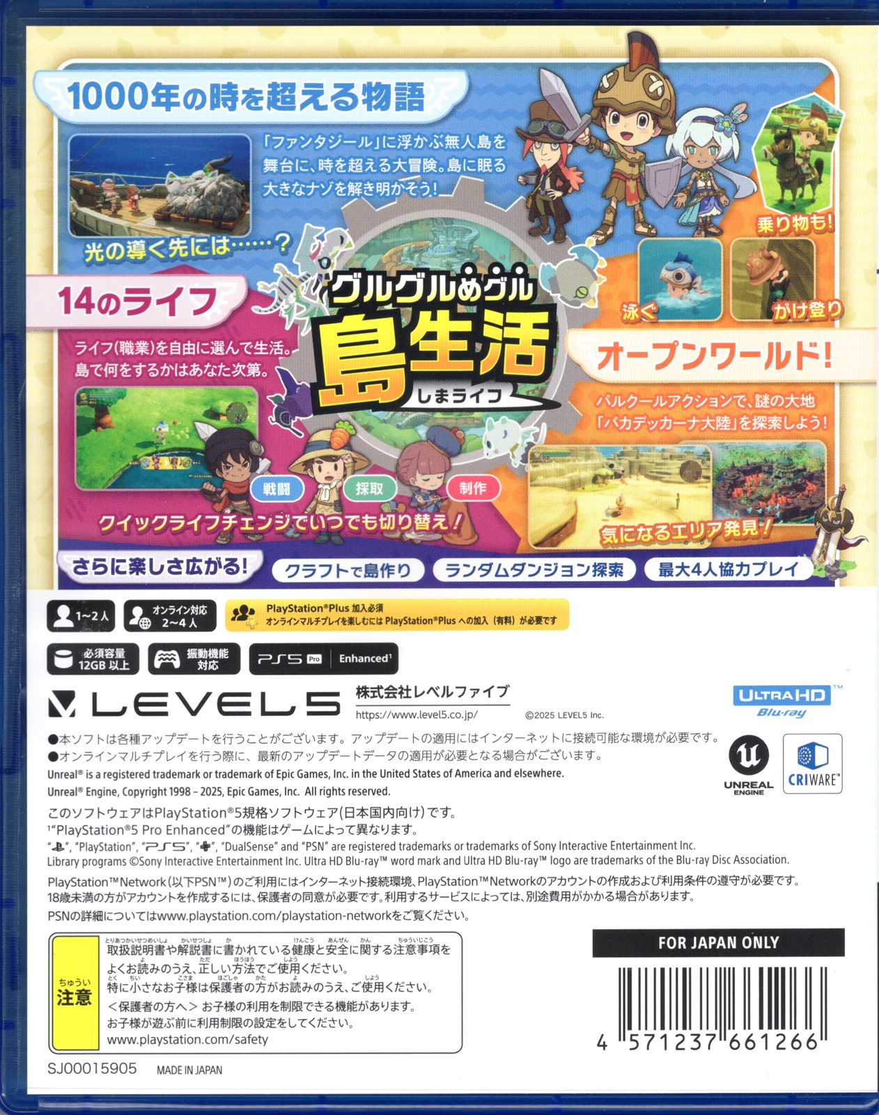Fantasy Life i: The Girl Who Steals Time for PlayStation 5™ (Multi Language)