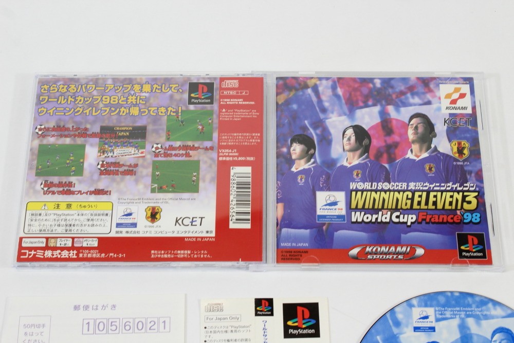 LOT 2 World Soccer Jikkyou Winning Eleven 2000 & 3 CIB PS1 PlayStation 1 Japan